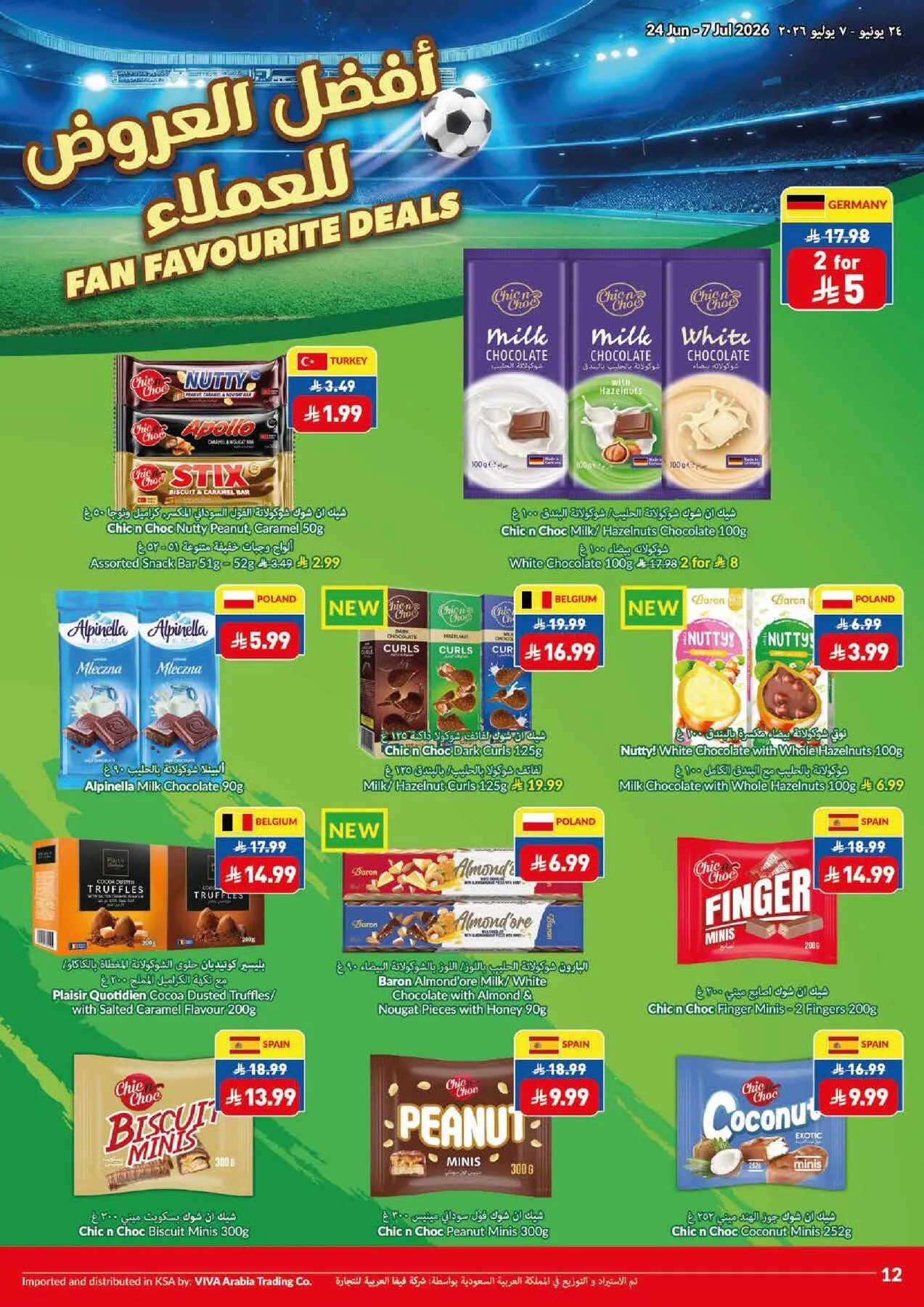Weekly Offers from Viva until 7th July - Viva KSA Offers & Promotions — page 13