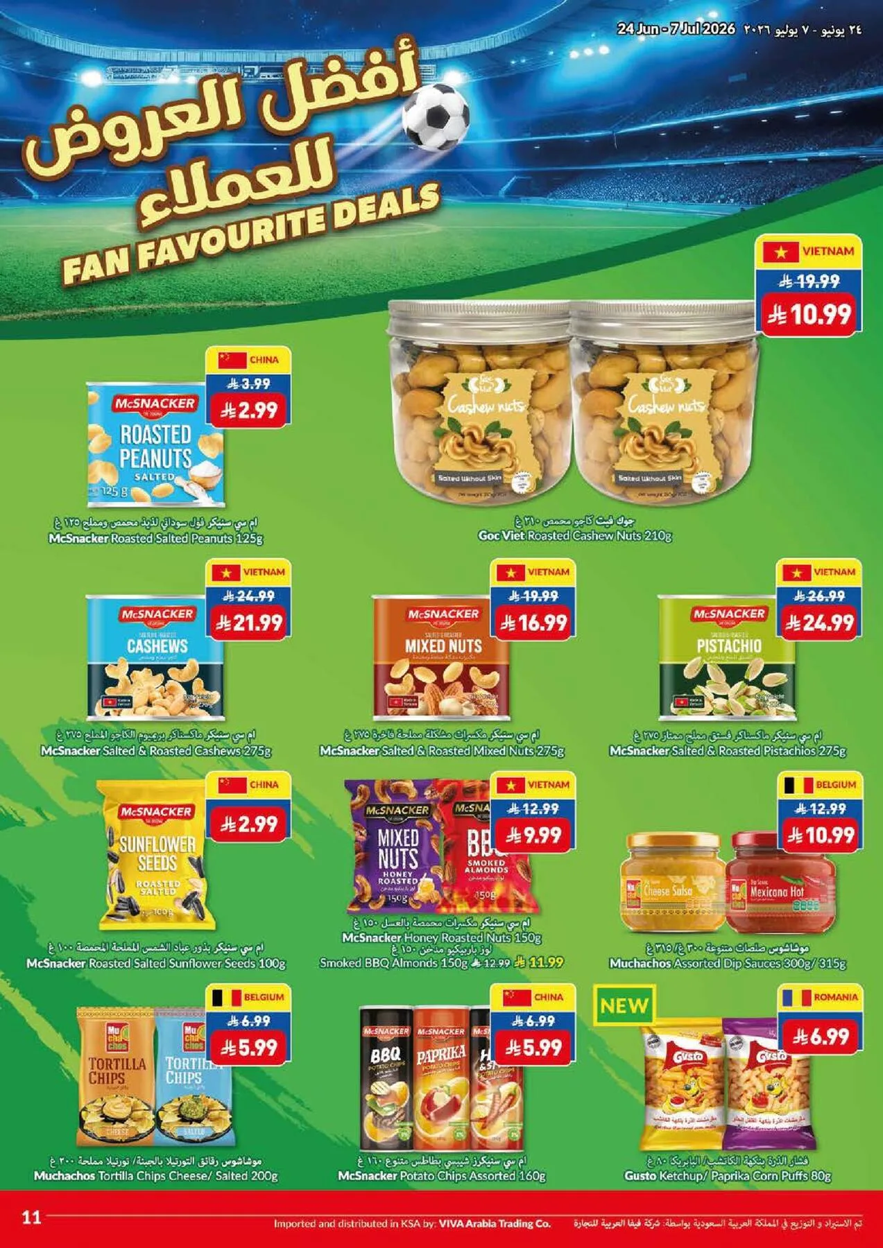 Weekly Offers from Viva until 7th July - Viva KSA Offers & Promotions — page 14