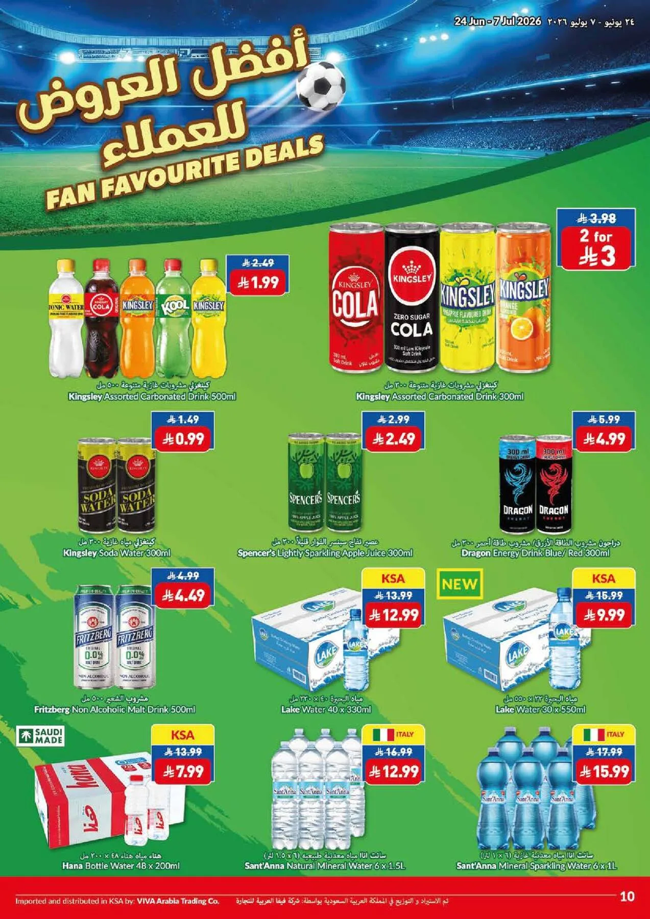 Weekly Offers from Viva until 7th July - Viva KSA Offers & Promotions — page 15