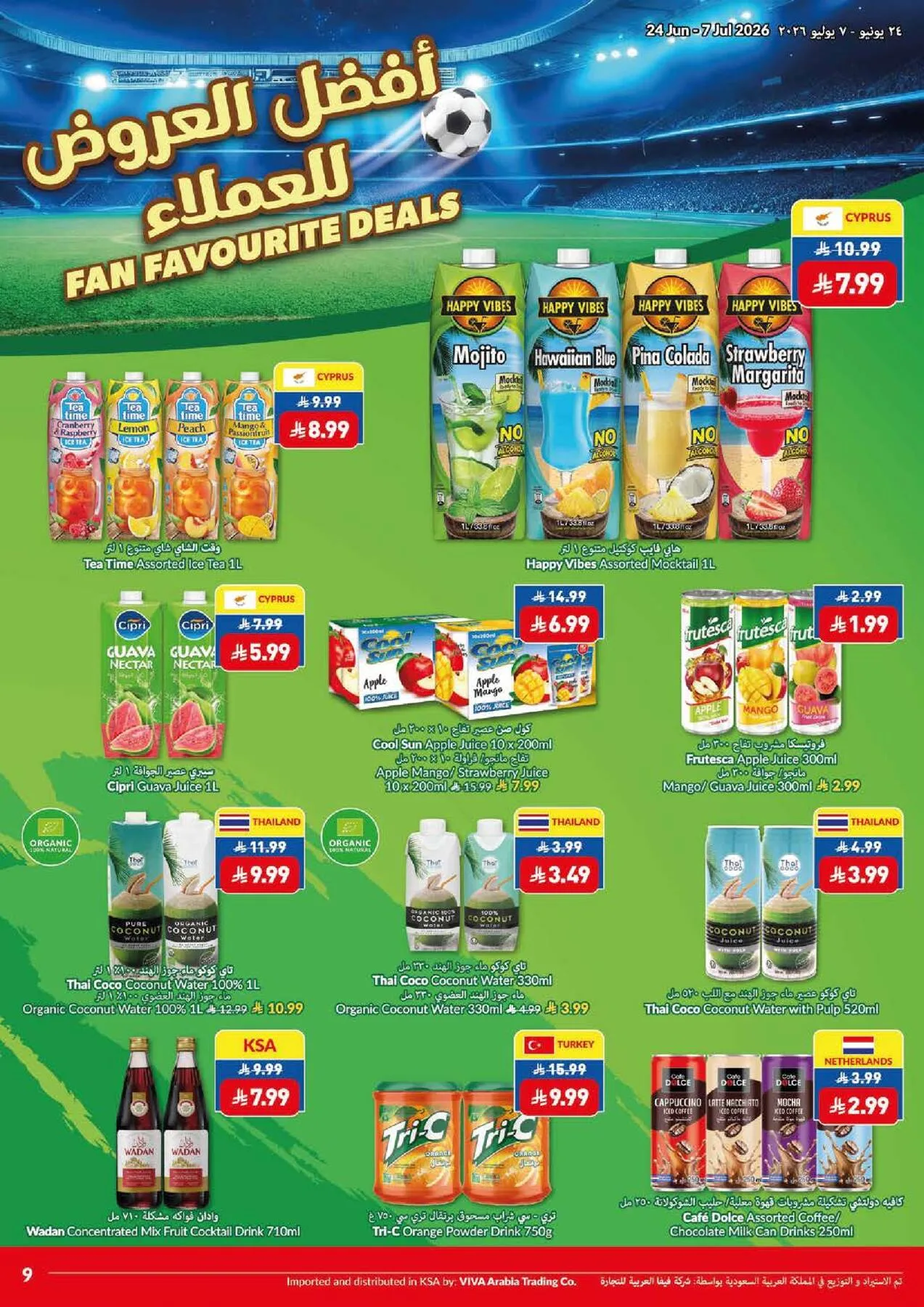 Weekly Offers from Viva until 7th July - Viva KSA Offers & Promotions — page 16