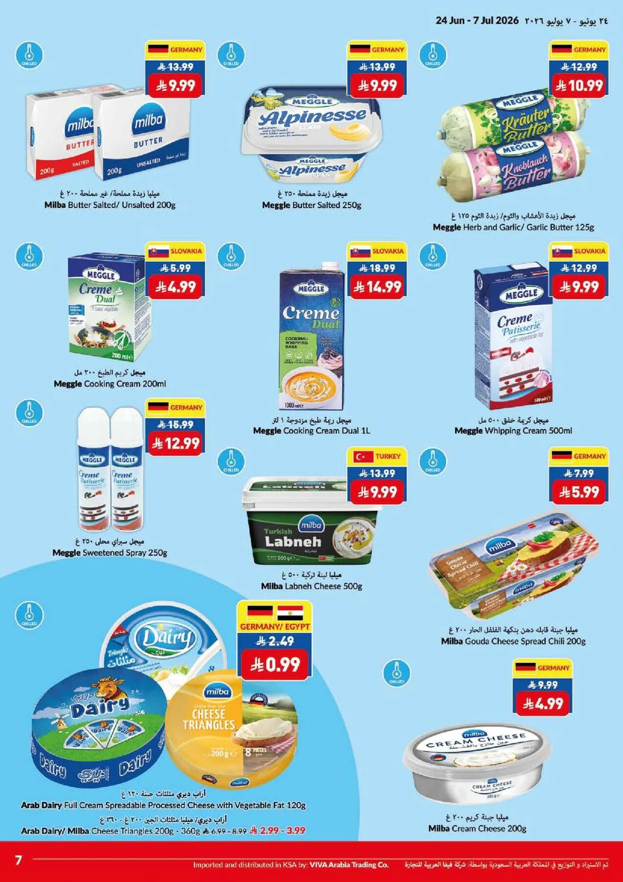 Weekly Offers from Viva until 7th July - Viva KSA Offers & Promotions — page 18