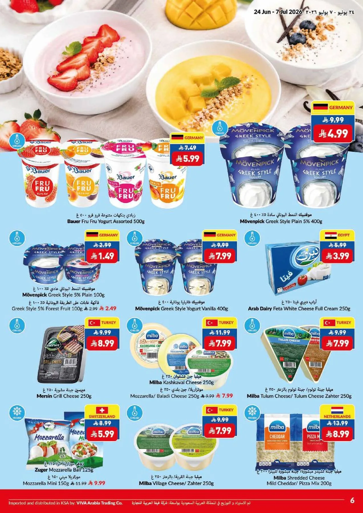 Weekly Offers from Viva until 7th July - Viva KSA Offers & Promotions — page 19