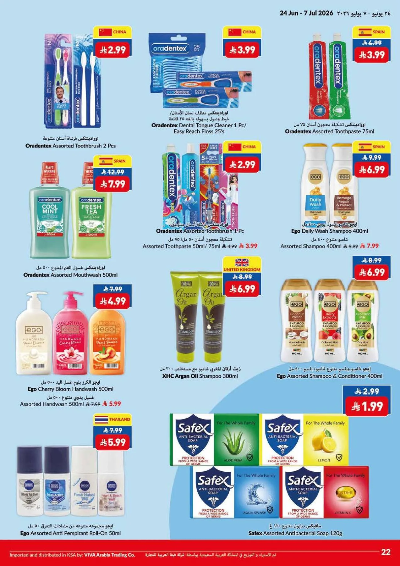 Weekly Offers from Viva until 7th July - Viva KSA Offers & Promotions — page 3