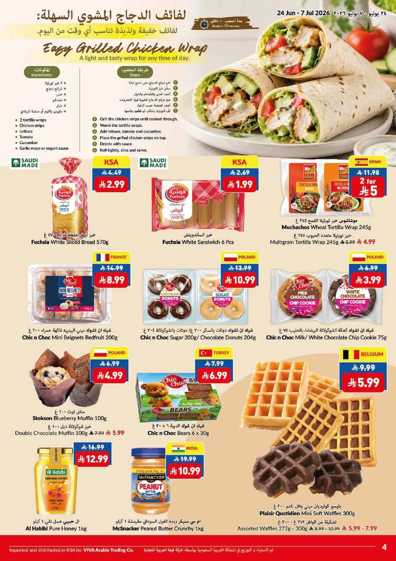 Weekly Offers from Viva until 7th July - Viva KSA Offers & Promotions — page 21