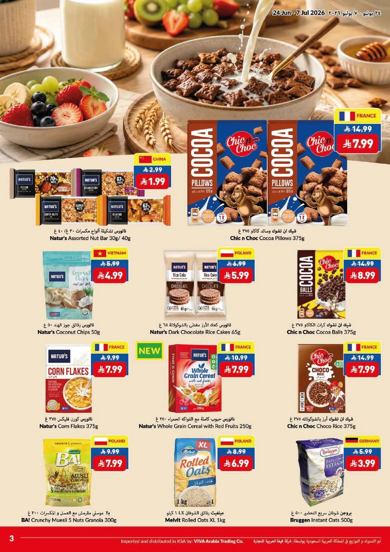 Weekly Offers from Viva until 7th July - Viva KSA Offers & Promotions — page 22