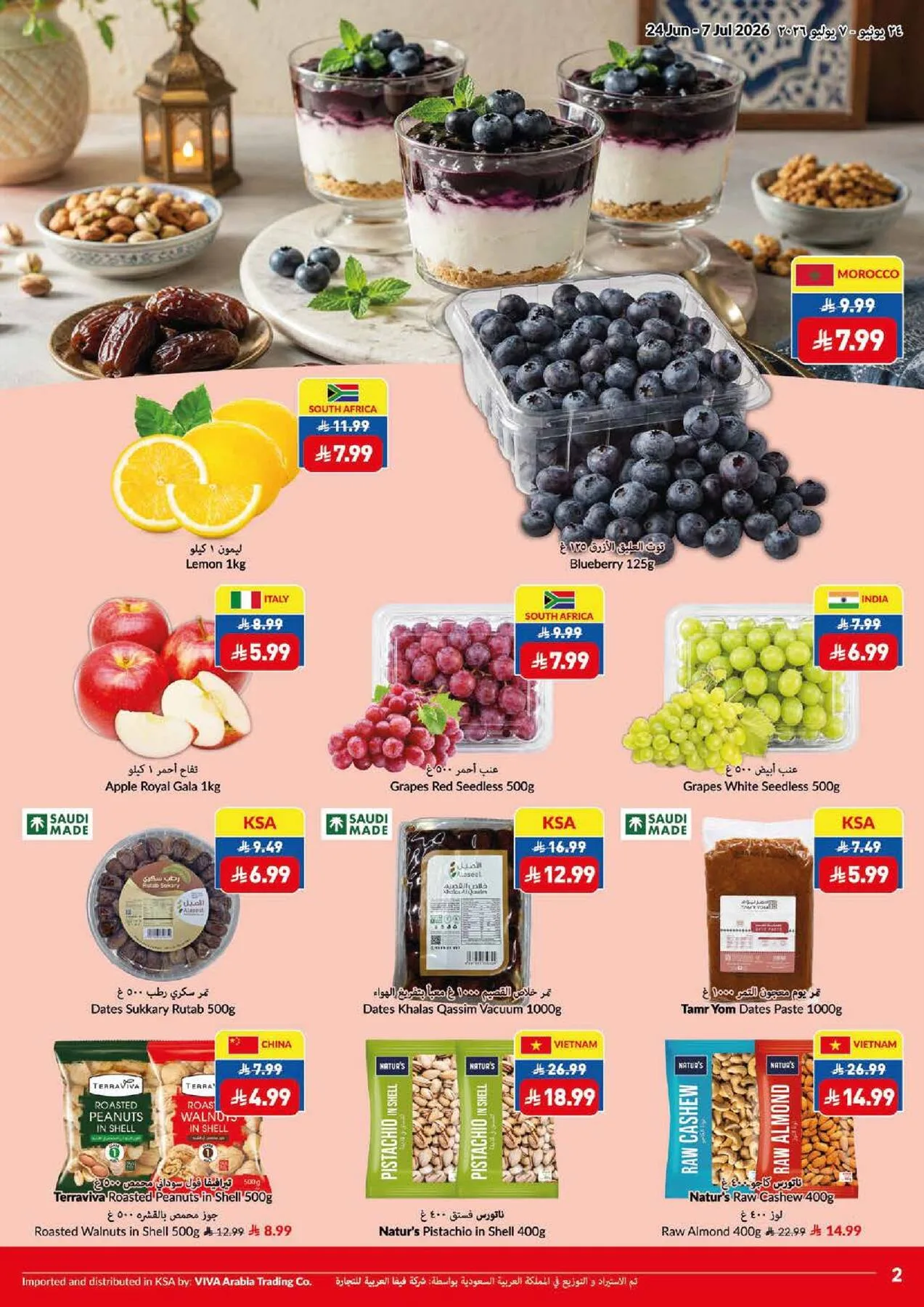 Weekly Offers from Viva until 7th July - Viva KSA Offers & Promotions — page 23