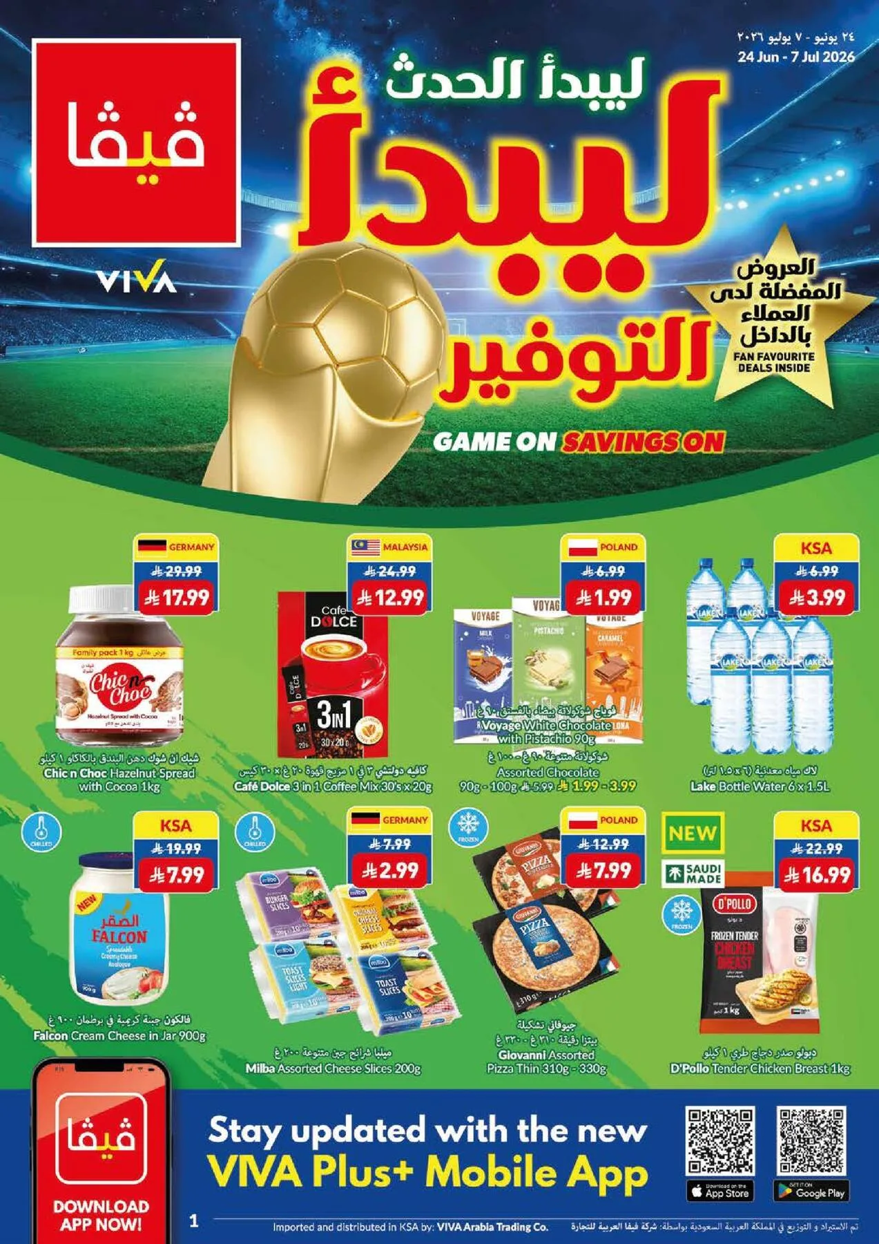 Weekly Offers from Viva until 7th July - Viva KSA Offers & Promotions — page 24