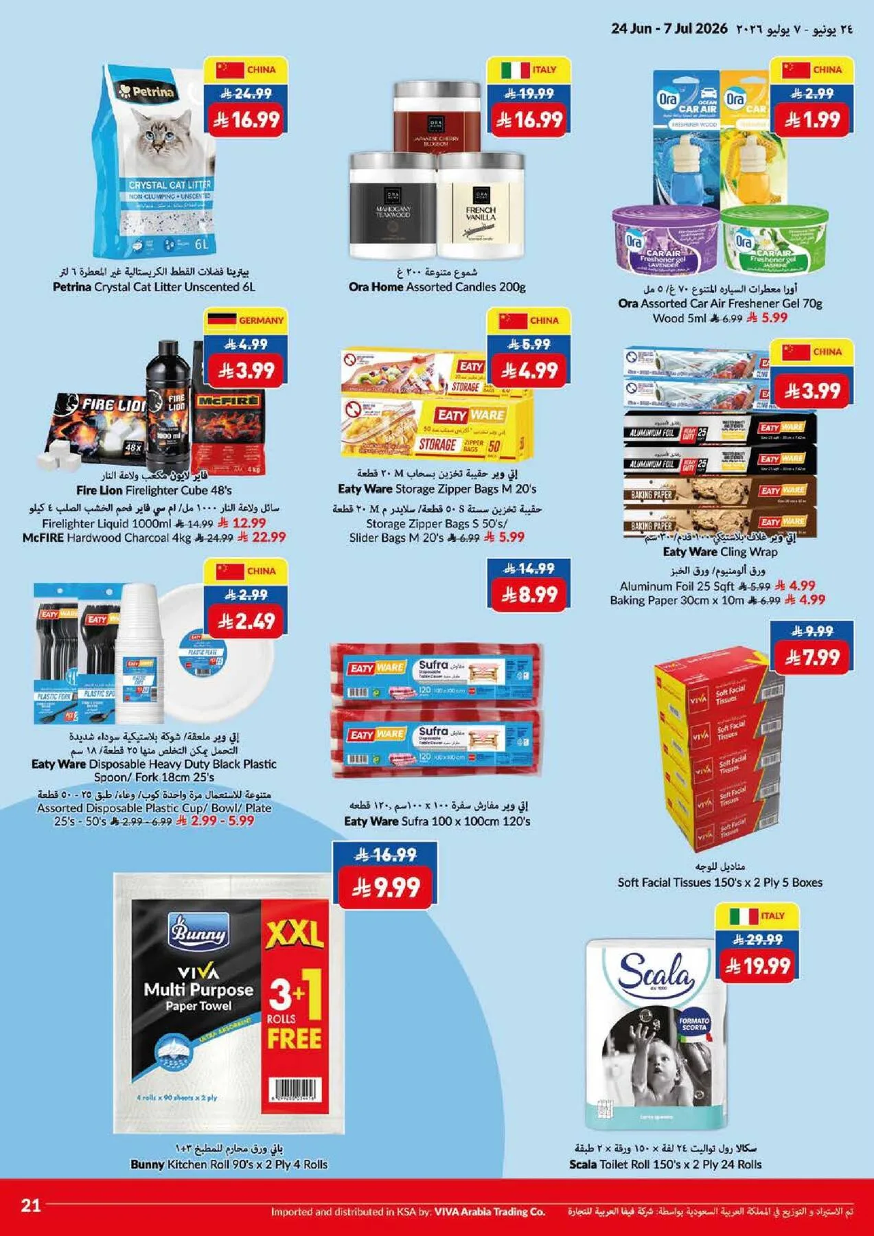 Weekly Offers from Viva until 7th July - Viva KSA Offers & Promotions — page 4