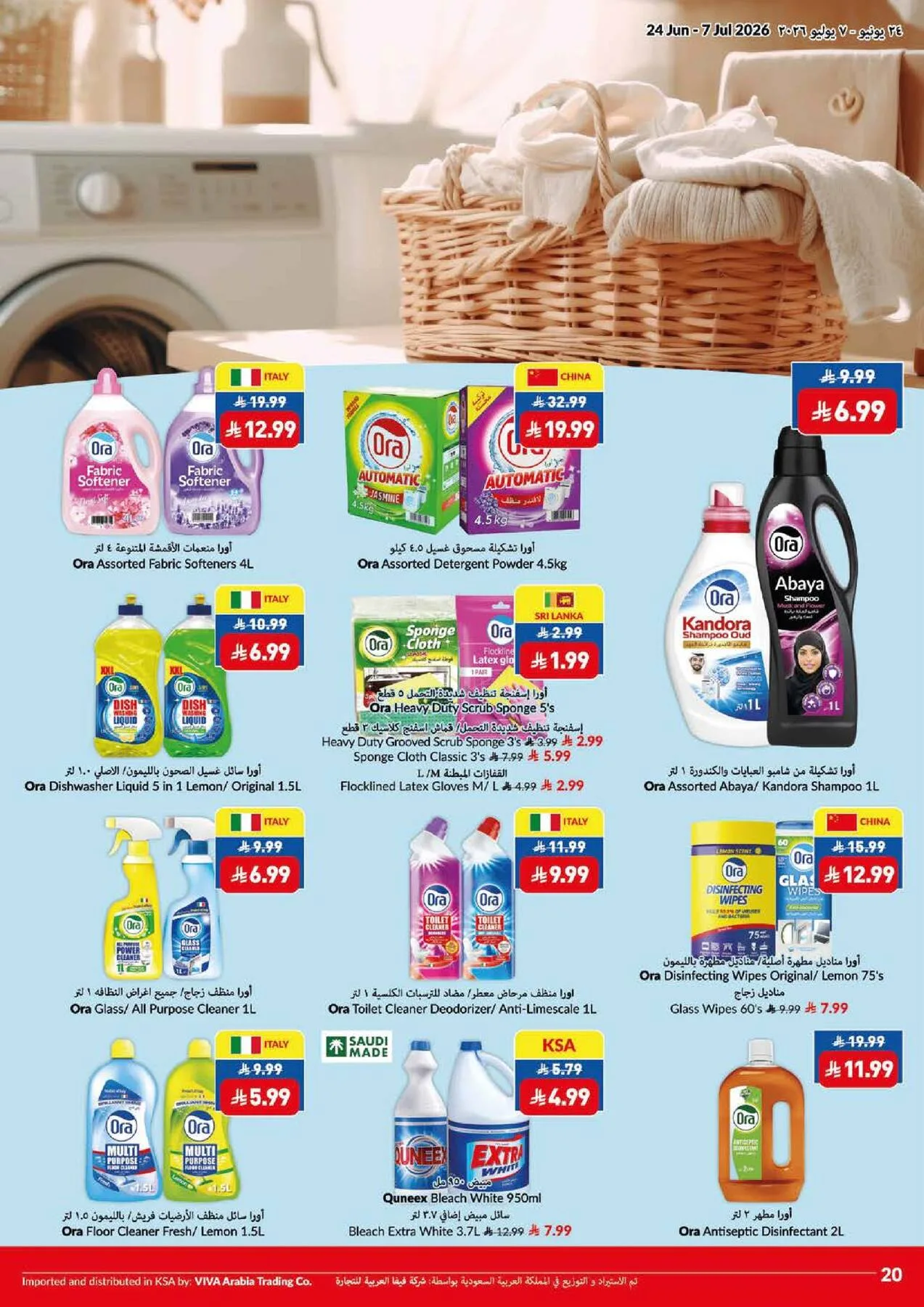 Weekly Offers from Viva until 7th July - Viva KSA Offers & Promotions — page 5