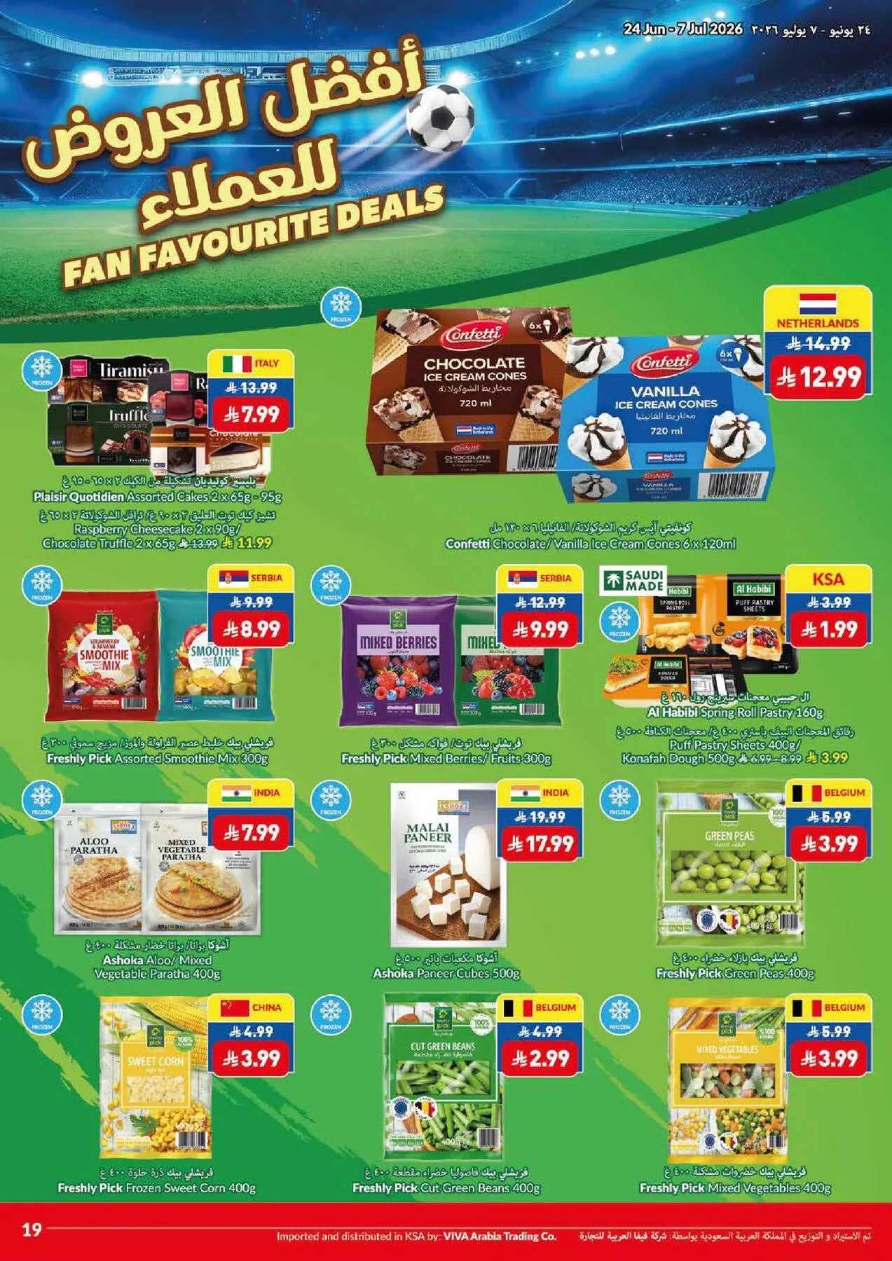 Weekly Offers from Viva until 7th July - Viva KSA Offers & Promotions — page 6