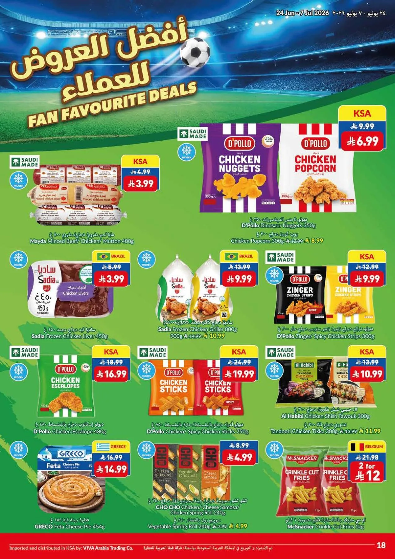 Weekly Offers from Viva until 7th July - Viva KSA Offers & Promotions — page 7