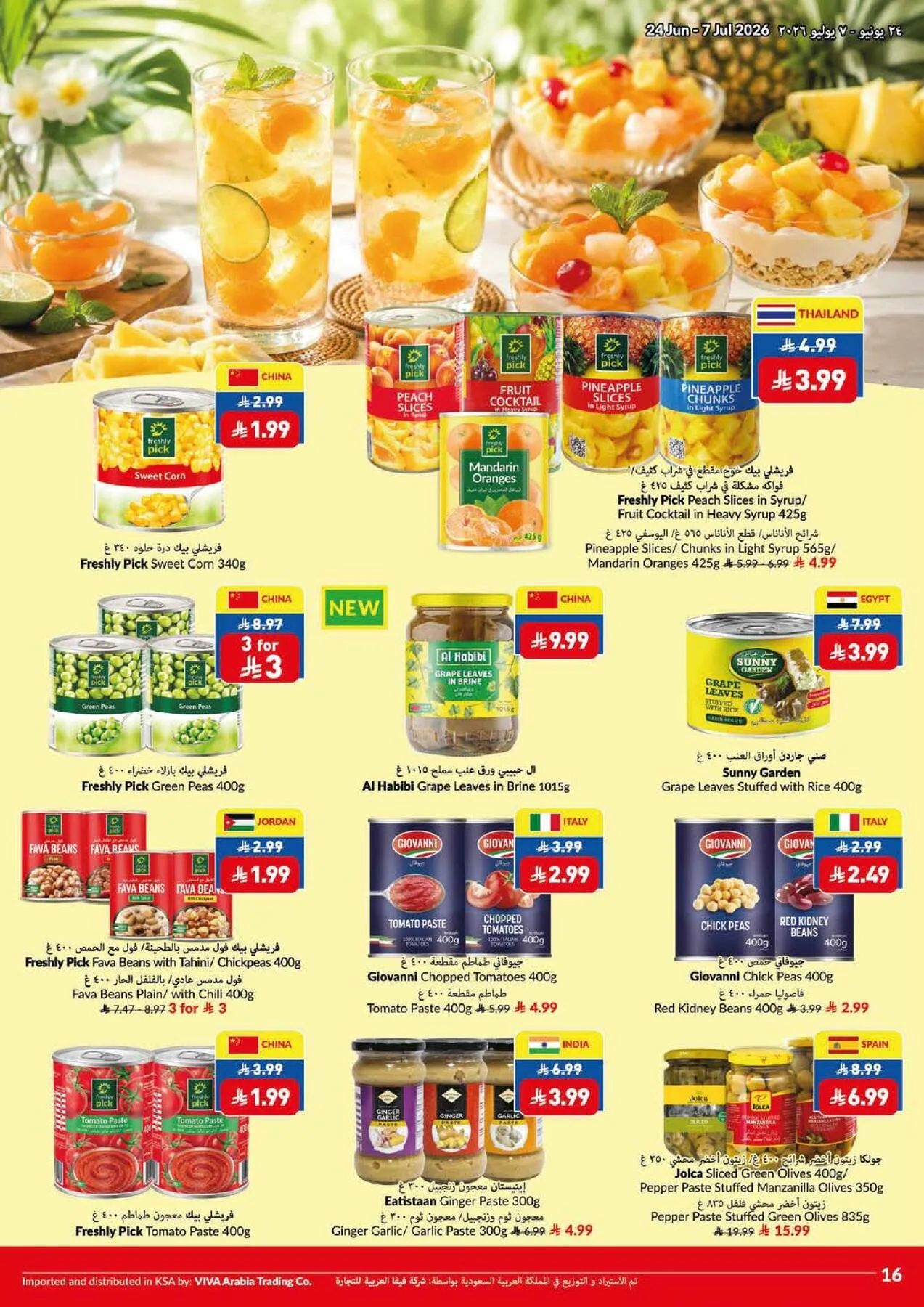Weekly Offers from Viva until 7th July - Viva KSA Offers & Promotions — page 9