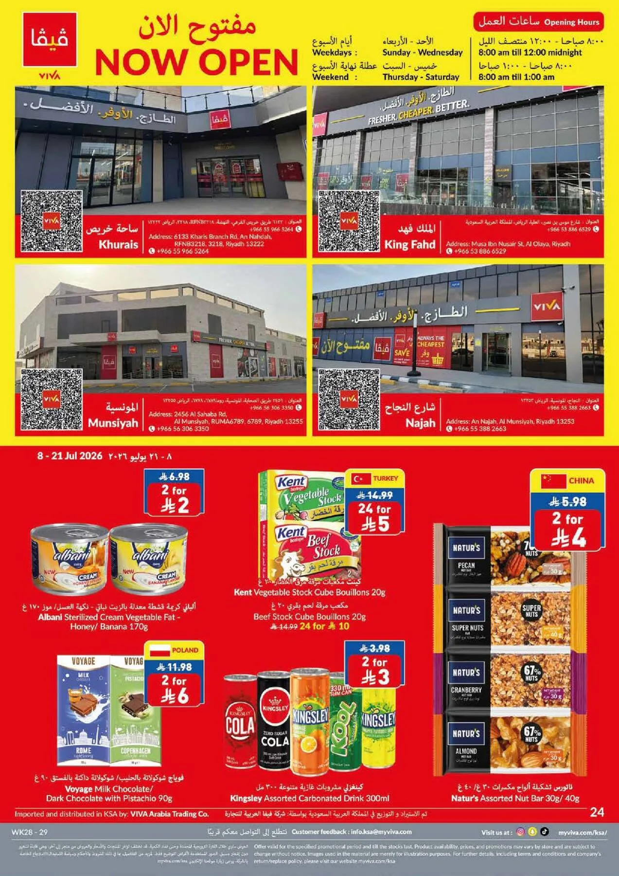 Weekly Offers from Viva until 21st July - Viva KSA Offers & Promotions