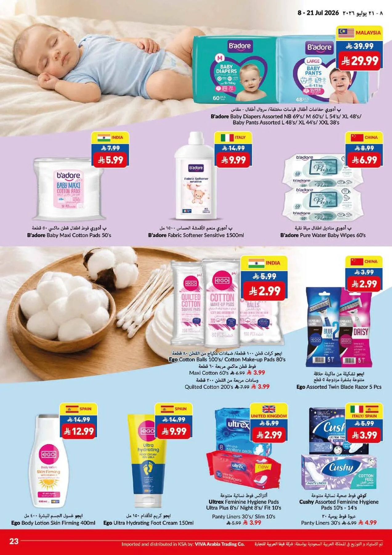 Weekly Offers from Viva until 21st July - Viva KSA Offers & Promotions — page 2