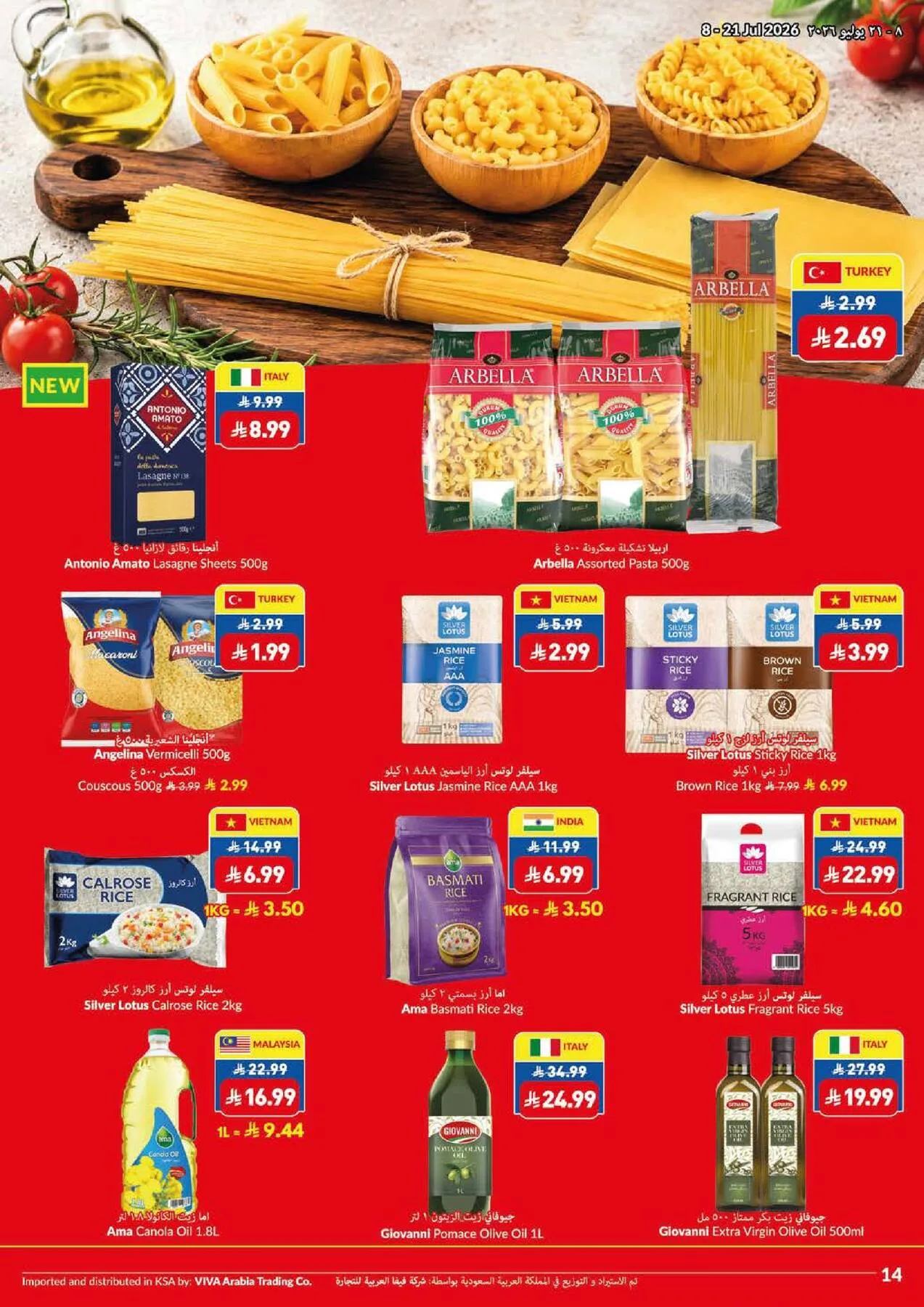 Weekly Offers from Viva until 21st July - Viva KSA Offers & Promotions — page 11
