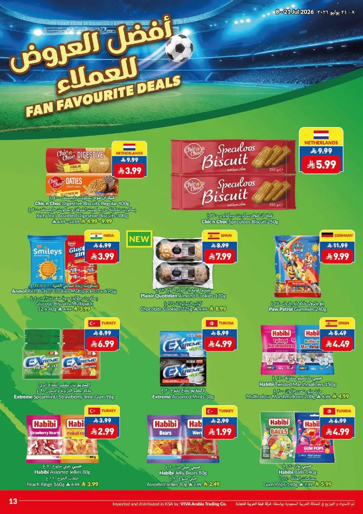 Weekly Offers from Viva until 21st July - Viva KSA Offers & Promotions — page 12