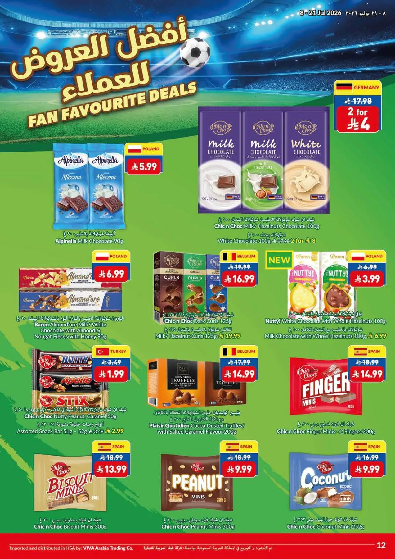 Weekly Offers from Viva until 21st July - Viva KSA Offers & Promotions — page 13