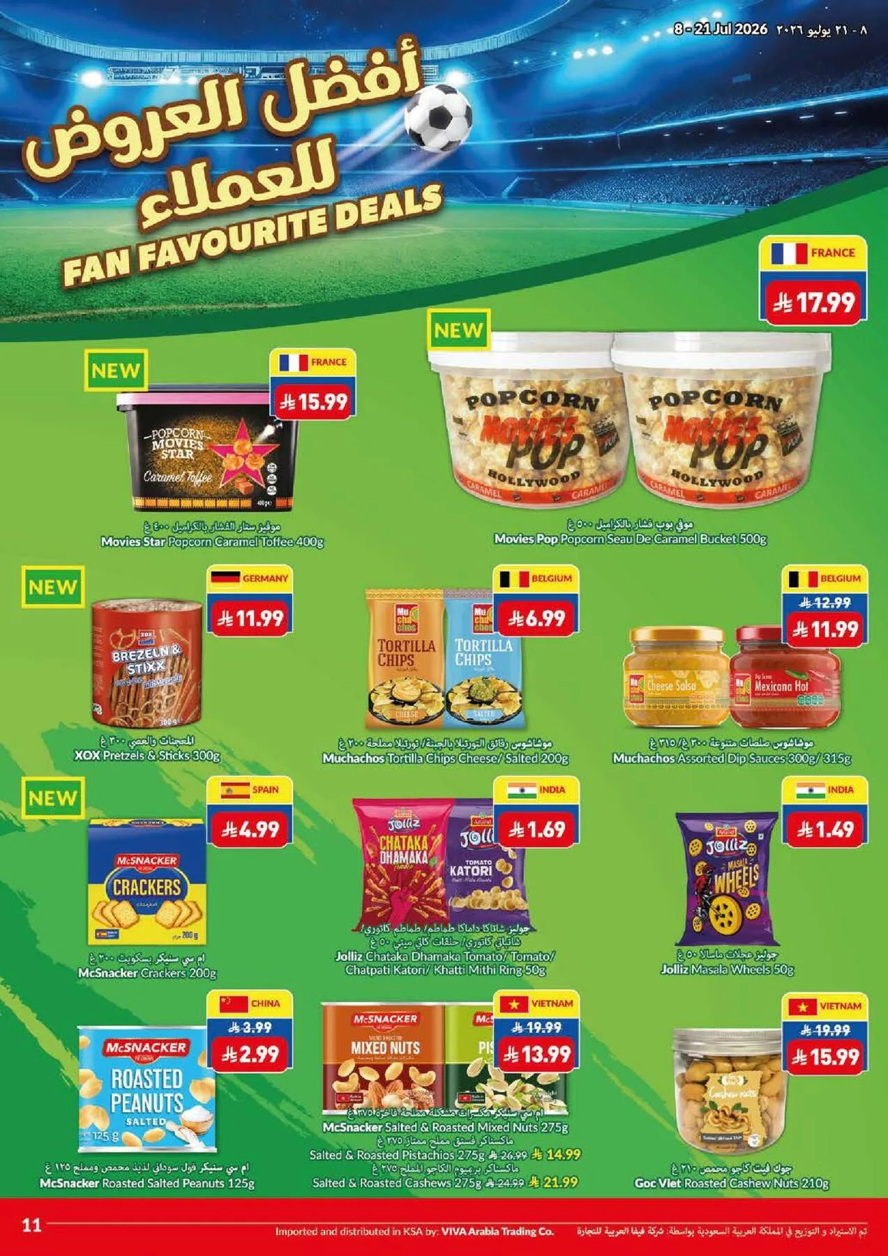 Weekly Offers from Viva until 21st July - Viva KSA Offers & Promotions — page 14