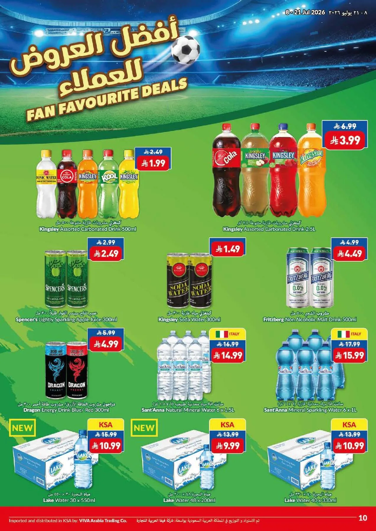 Weekly Offers from Viva until 21st July - Viva KSA Offers & Promotions — page 15