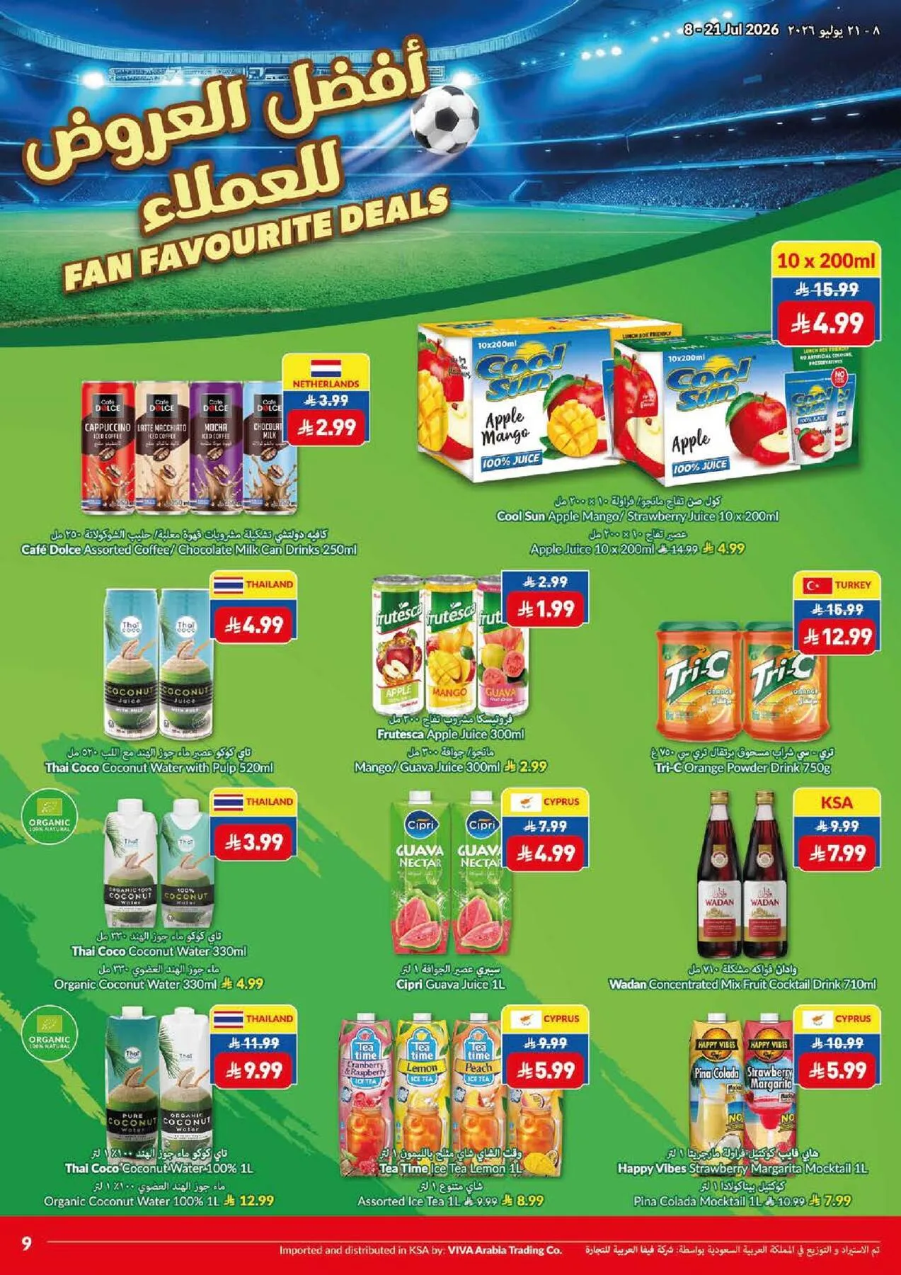 Weekly Offers from Viva until 21st July - Viva KSA Offers & Promotions — page 16