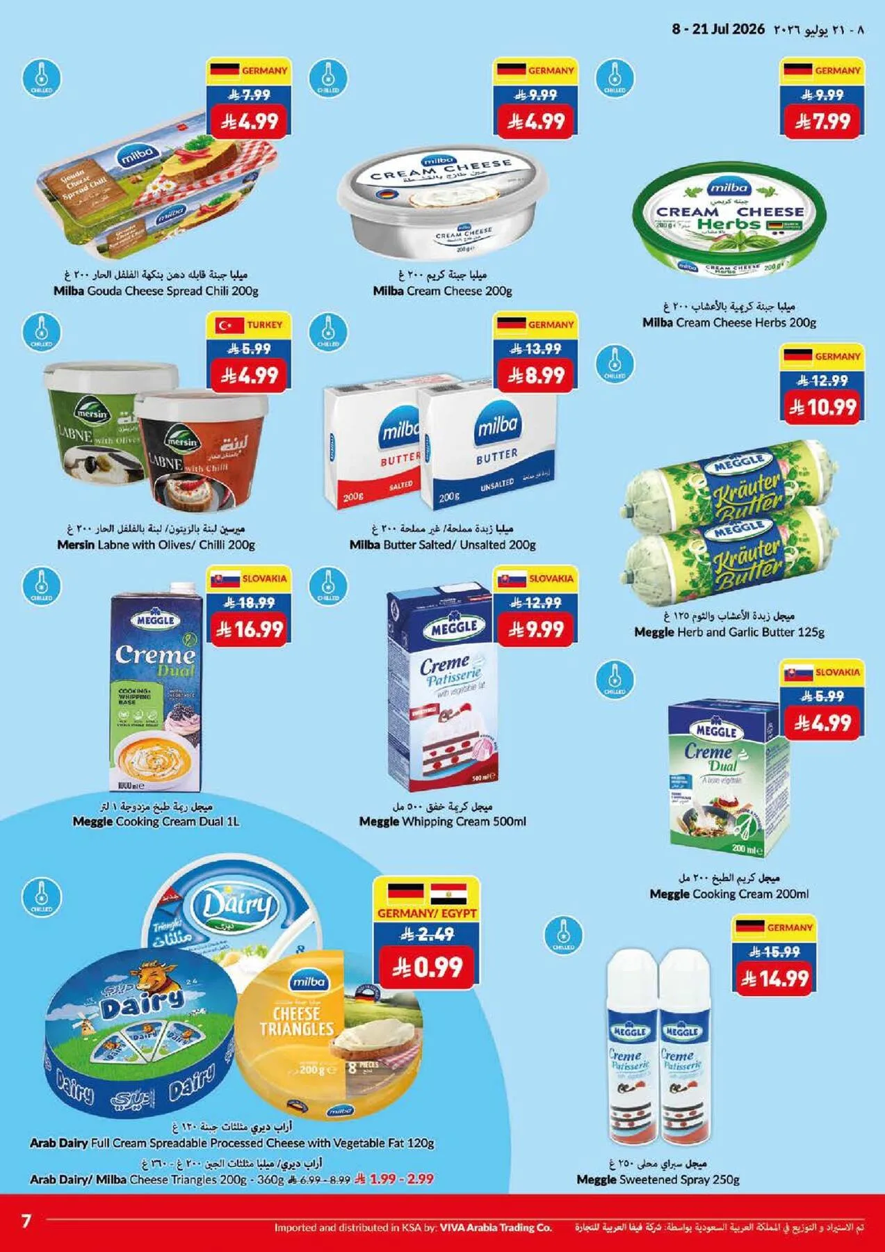 Weekly Offers from Viva until 21st July - Viva KSA Offers & Promotions — page 18