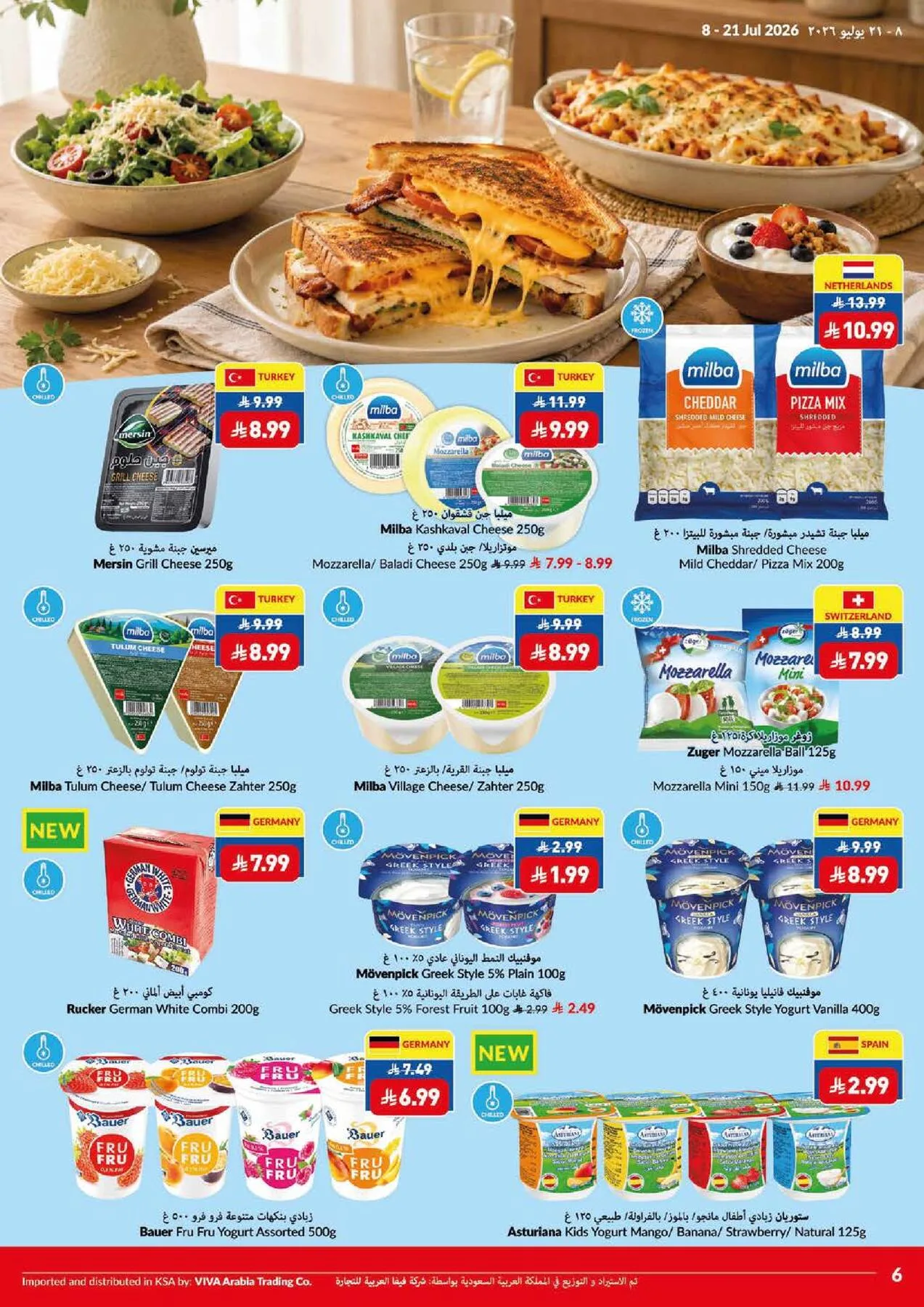 Weekly Offers from Viva until 21st July - Viva KSA Offers & Promotions — page 19