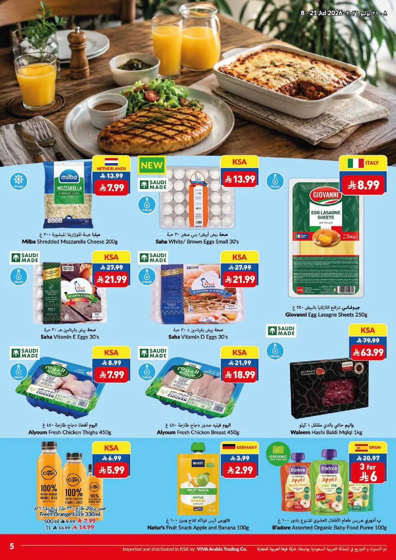 Weekly Offers from Viva until 21st July - Viva KSA Offers & Promotions — page 20