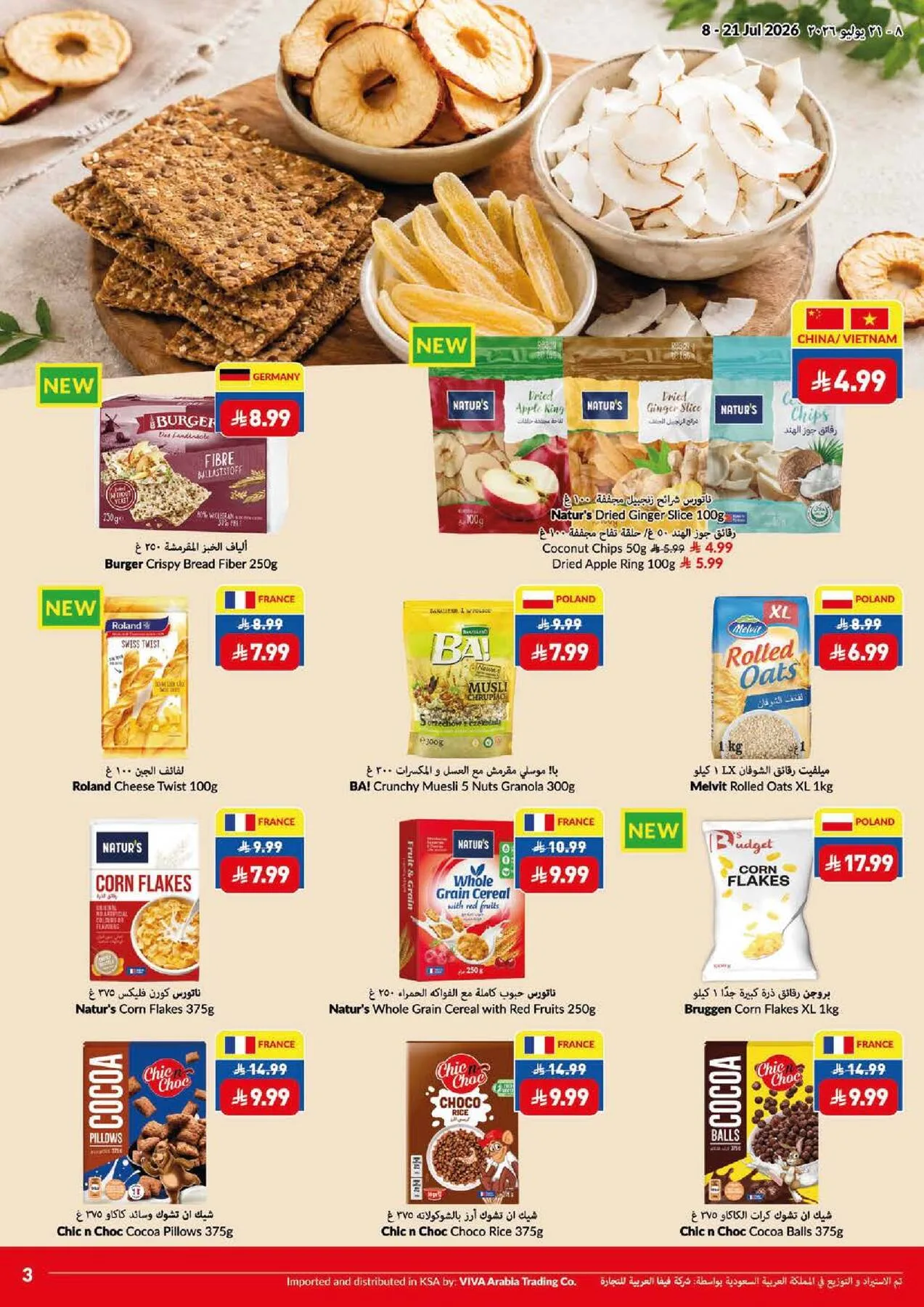 Weekly Offers from Viva until 21st July - Viva KSA Offers & Promotions — page 22