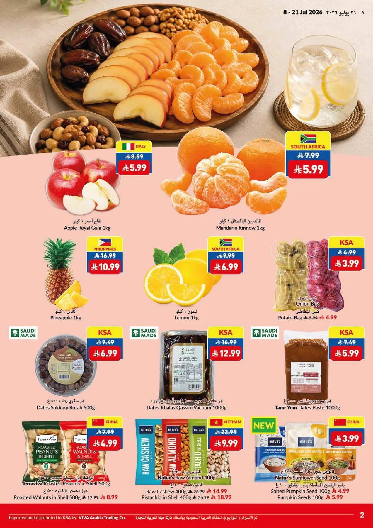 Weekly Offers from Viva until 21st July - Viva KSA Offers & Promotions — page 23