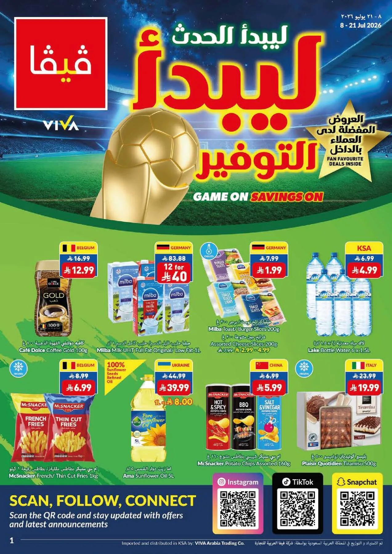 Weekly Offers from Viva until 21st July - Viva KSA Offers & Promotions — page 24