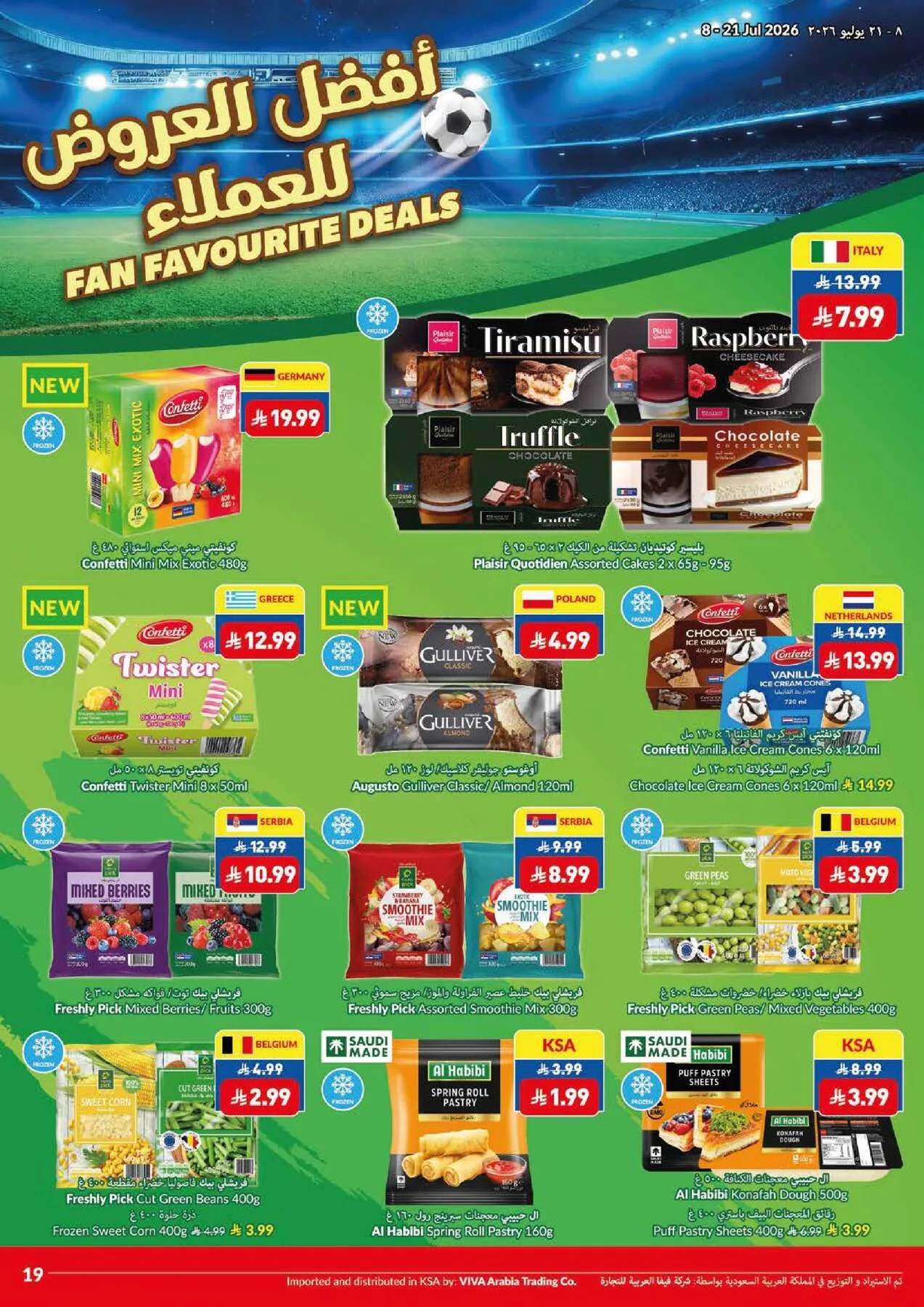 Weekly Offers from Viva until 21st July - Viva KSA Offers & Promotions — page 6
