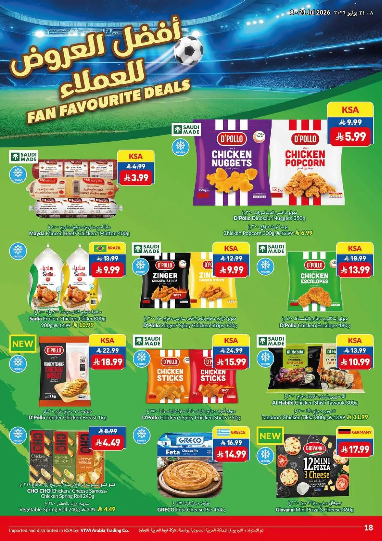 Weekly Offers from Viva until 21st July - Viva KSA Offers & Promotions — page 7