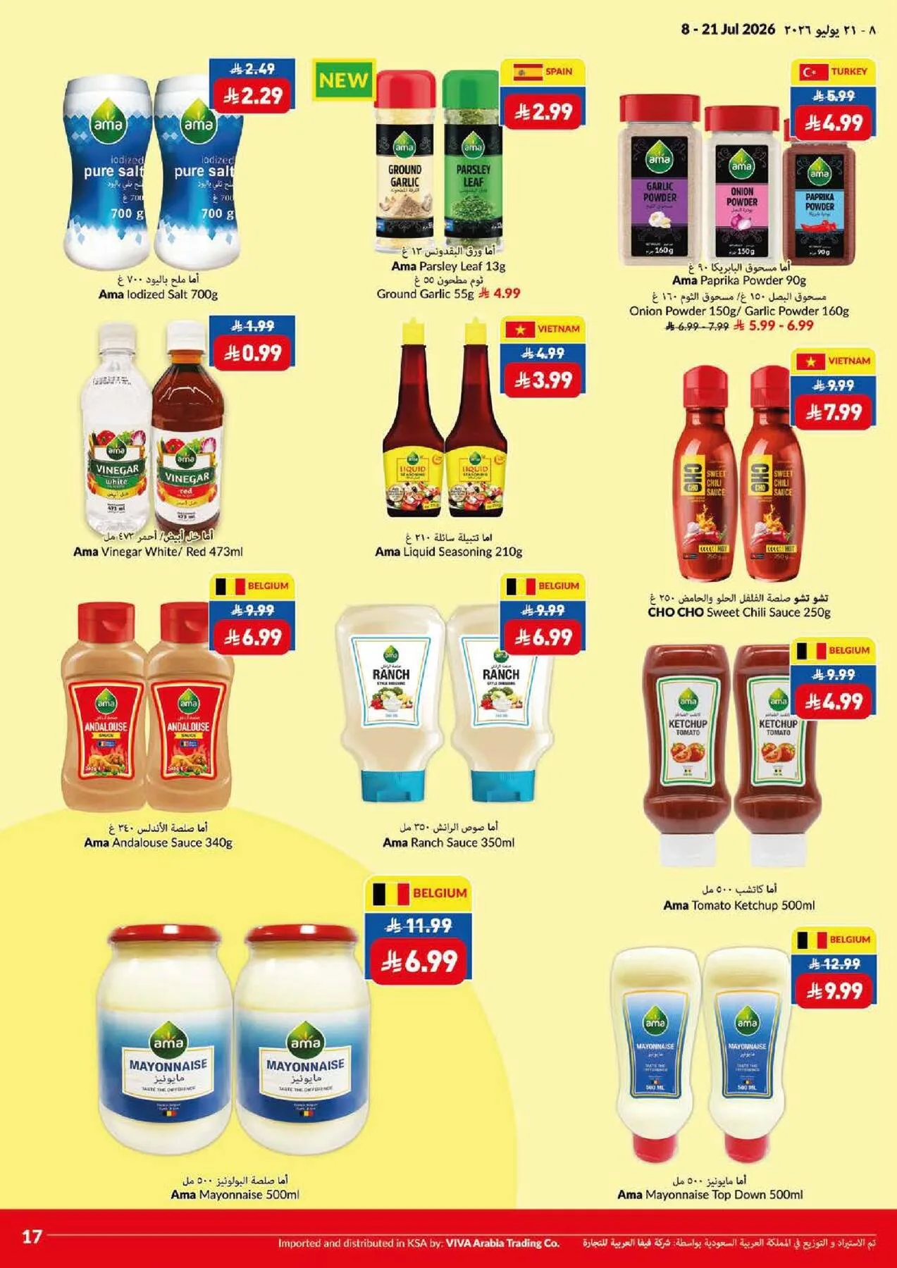 Weekly Offers from Viva until 21st July - Viva KSA Offers & Promotions — page 8