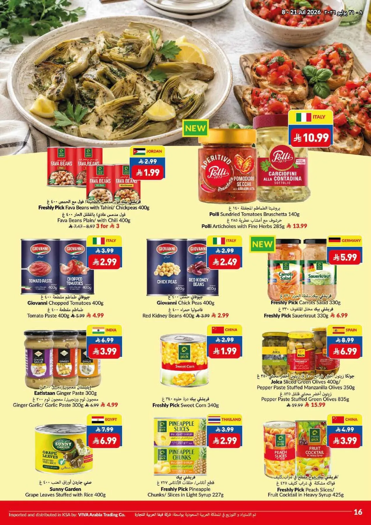 Weekly Offers from Viva until 21st July - Viva KSA Offers & Promotions — page 9