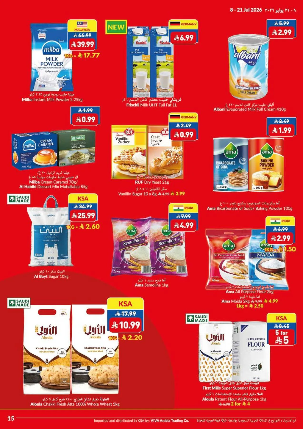 Weekly Offers from Viva until 21st July - Viva KSA Offers & Promotions — page 10