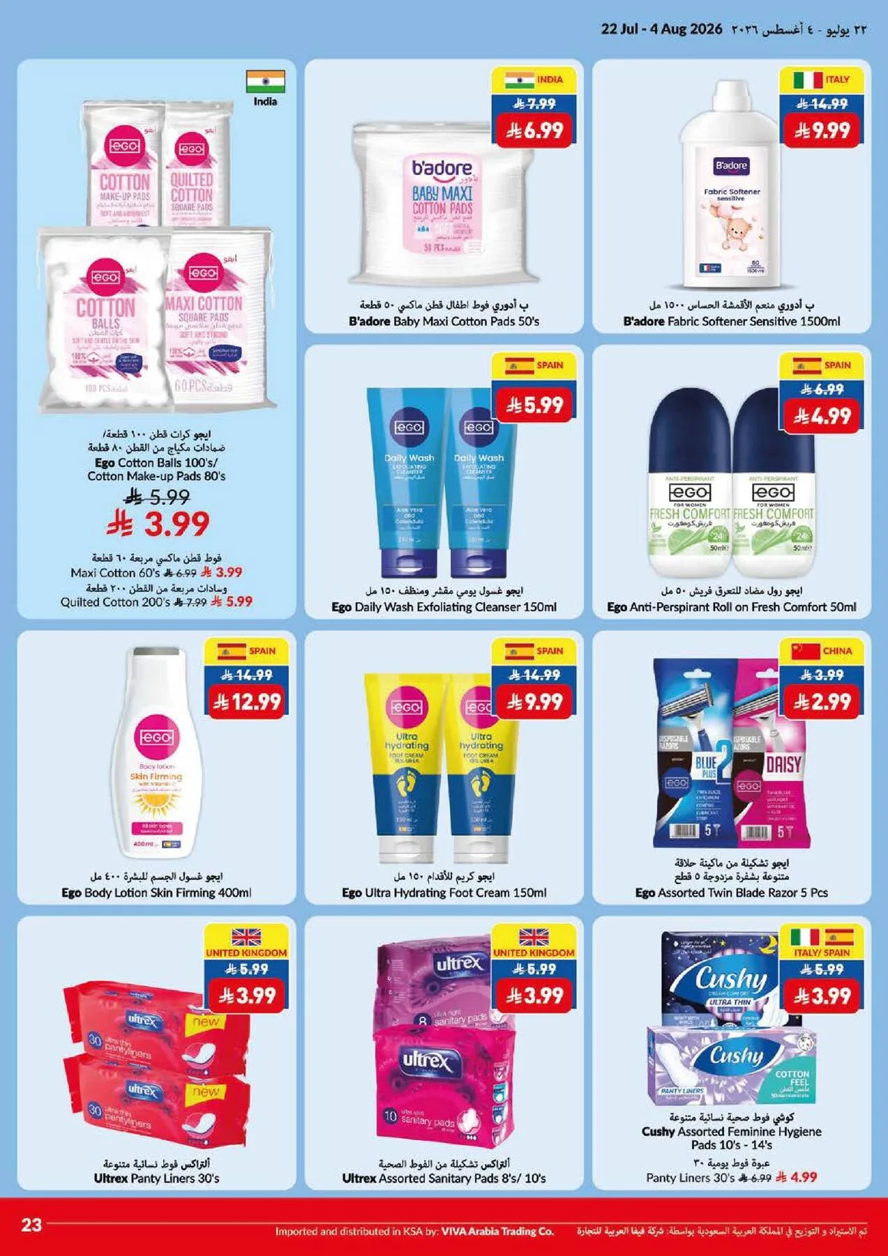 Weekly Offers from Viva until 4th August - Viva KSA Offers & Promotions — page 2