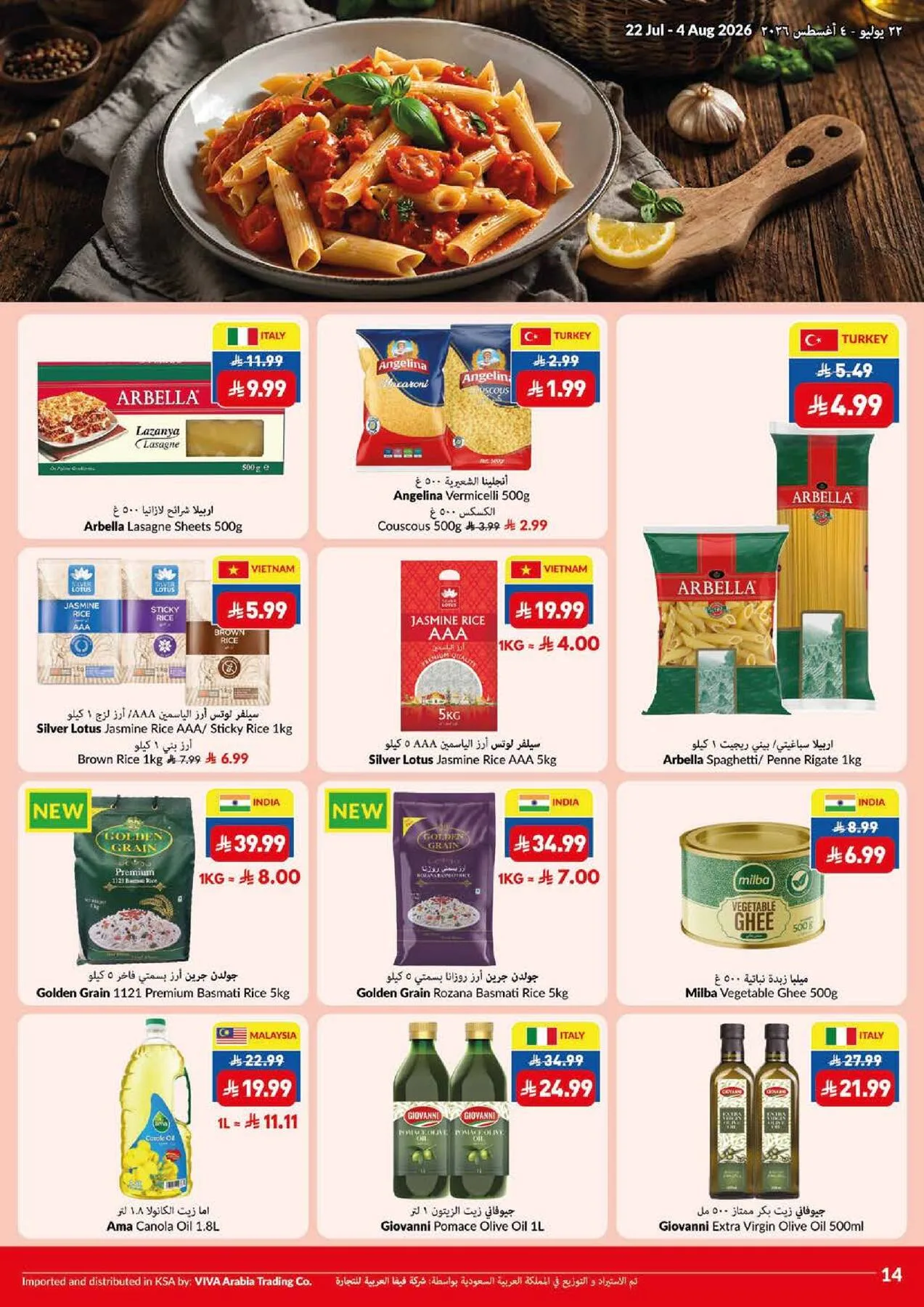 Weekly Offers from Viva until 4th August - Viva KSA Offers & Promotions — page 11