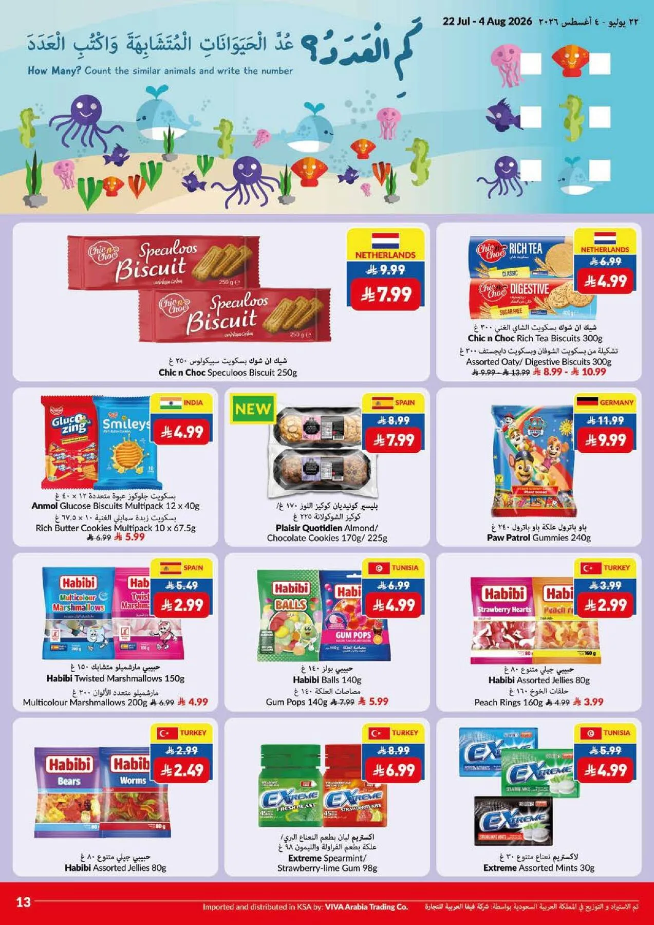 Weekly Offers from Viva until 4th August - Viva KSA Offers & Promotions — page 12