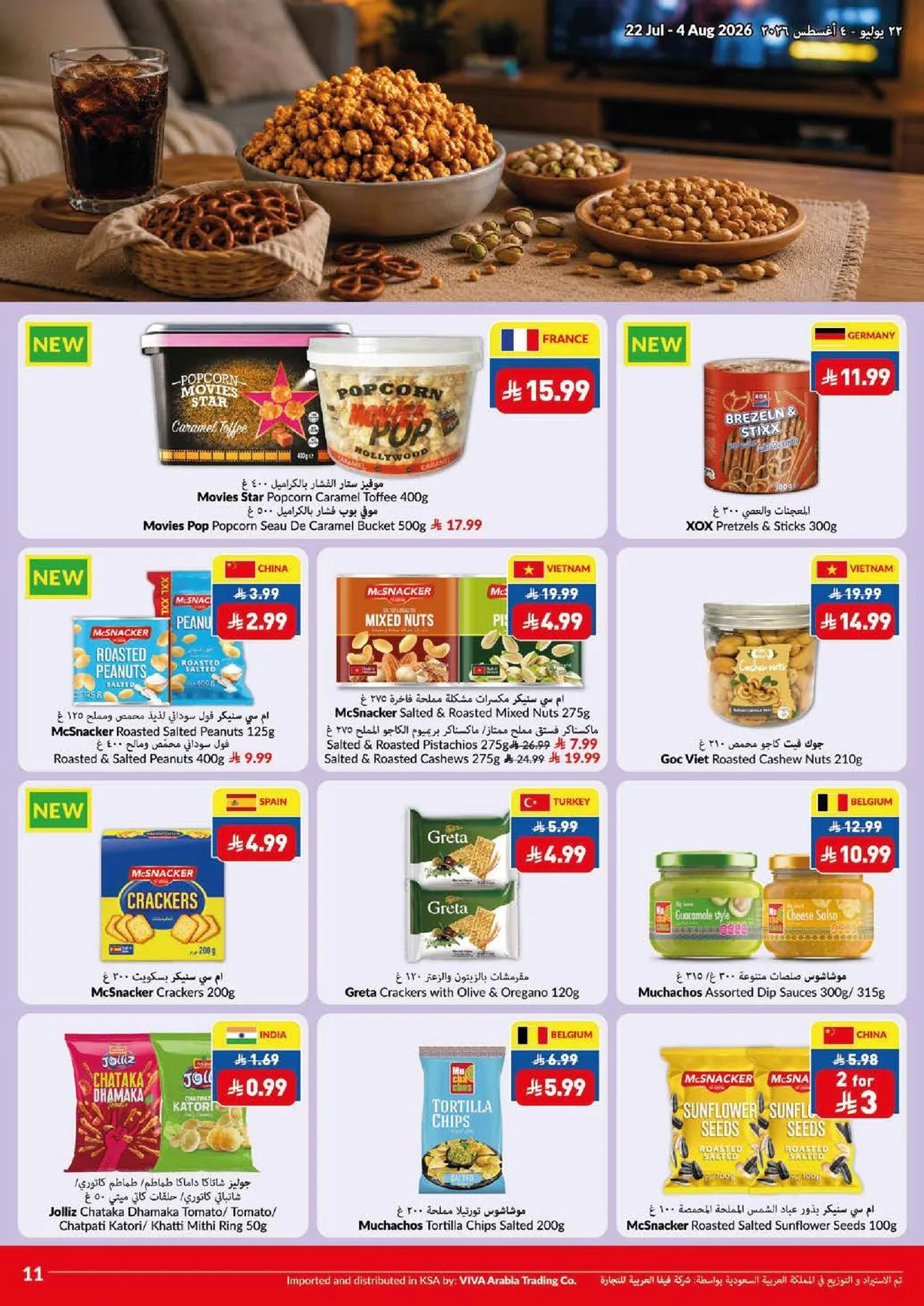 Weekly Offers from Viva until 4th August - Viva KSA Offers & Promotions — page 14