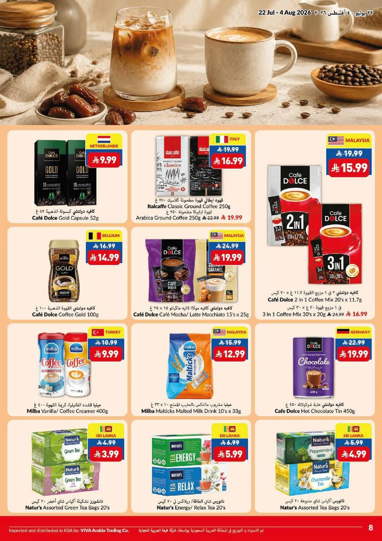 Weekly Offers from Viva until 4th August - Viva KSA Offers & Promotions — page 17