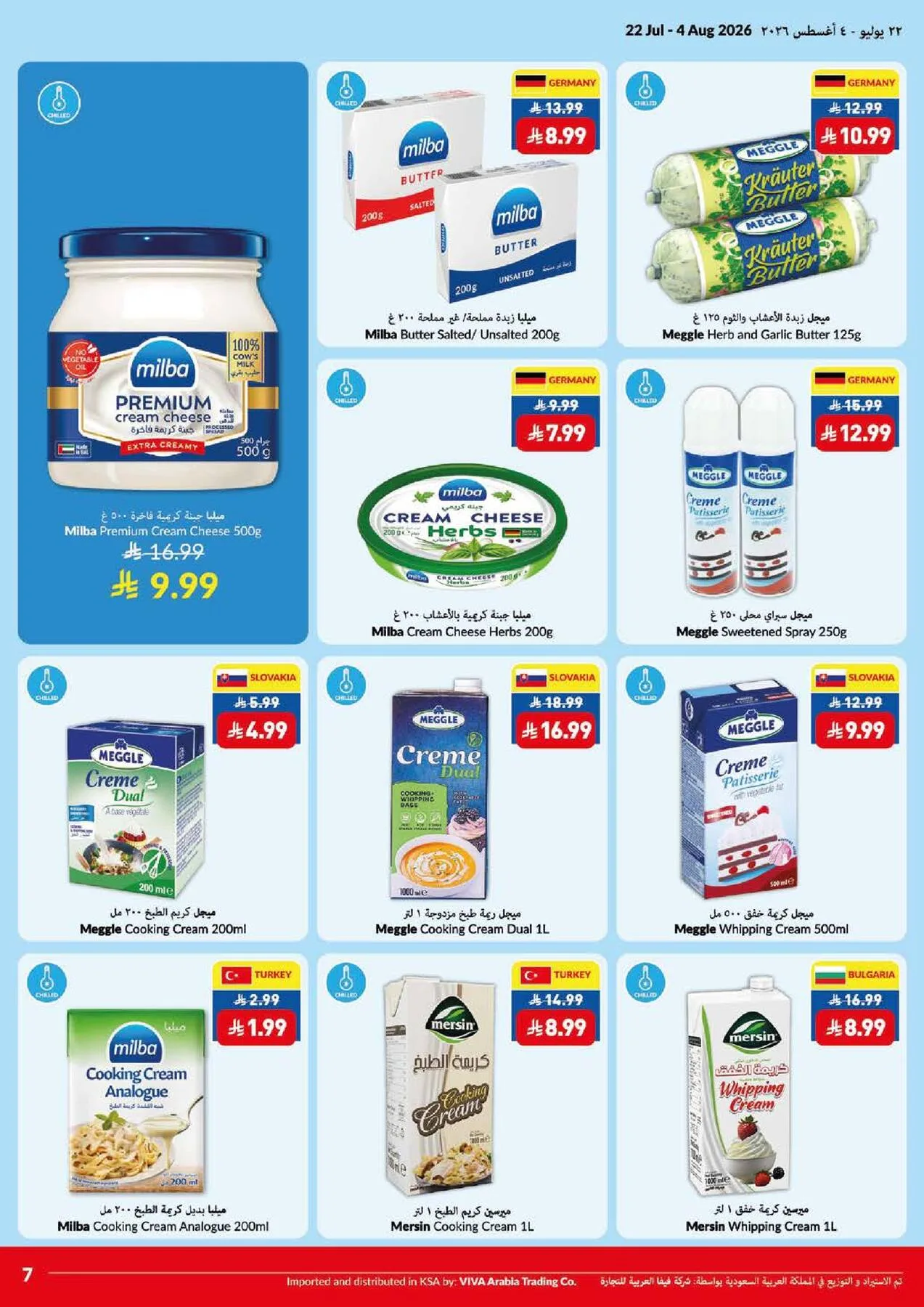 Weekly Offers from Viva until 4th August - Viva KSA Offers & Promotions — page 18