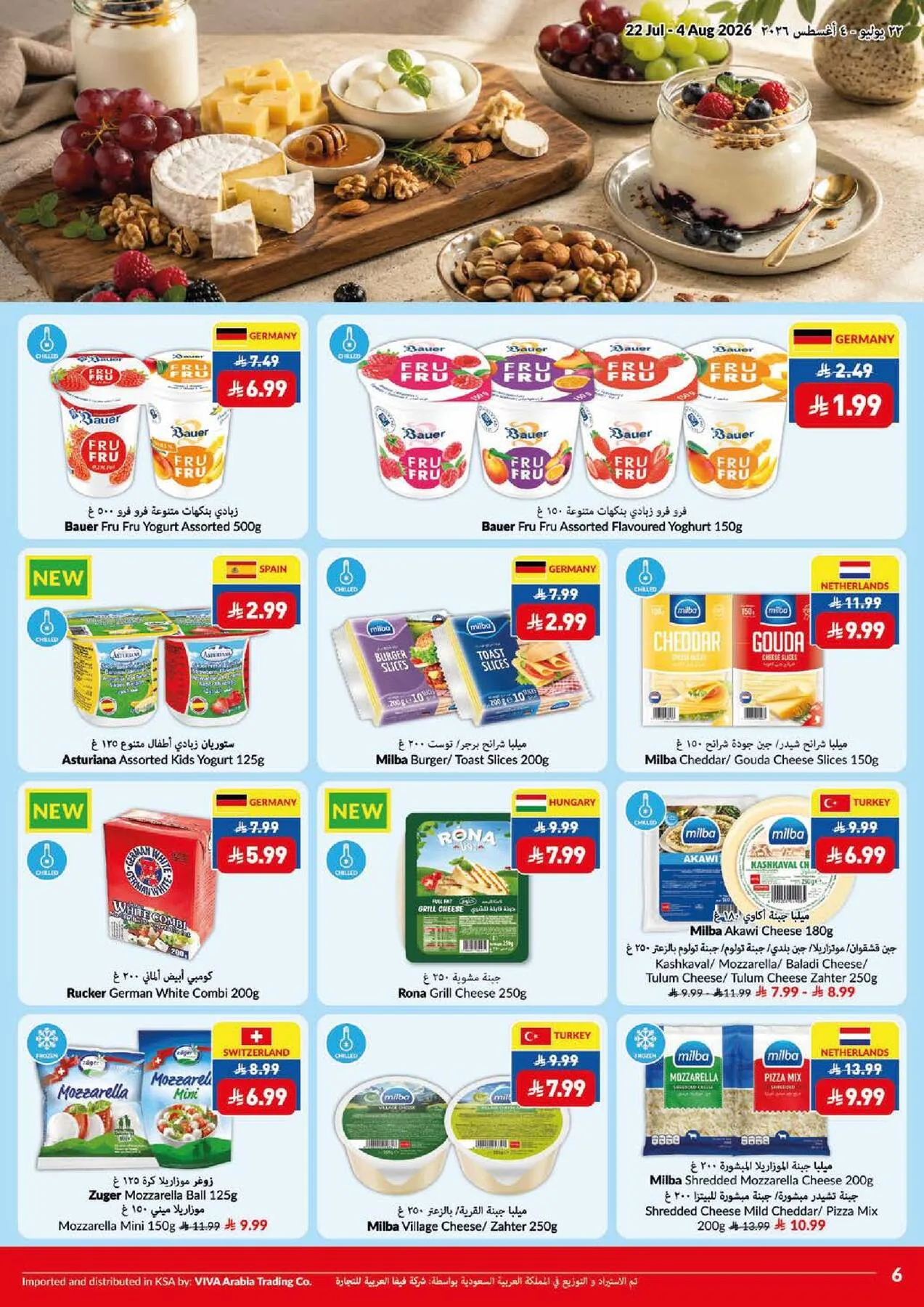 Weekly Offers from Viva until 4th August - Viva KSA Offers & Promotions — page 19