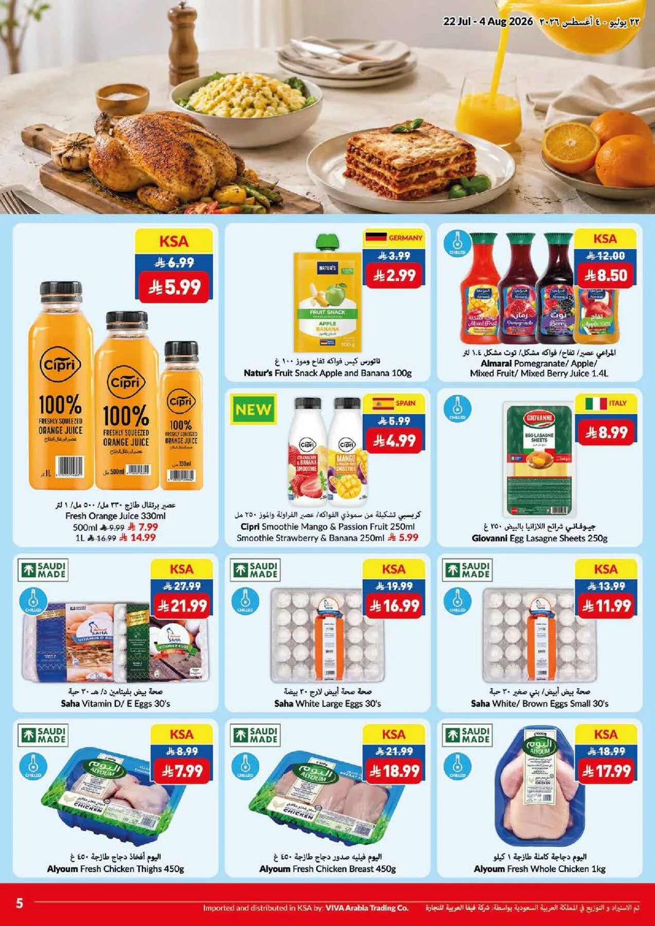 Weekly Offers from Viva until 4th August - Viva KSA Offers & Promotions — page 20