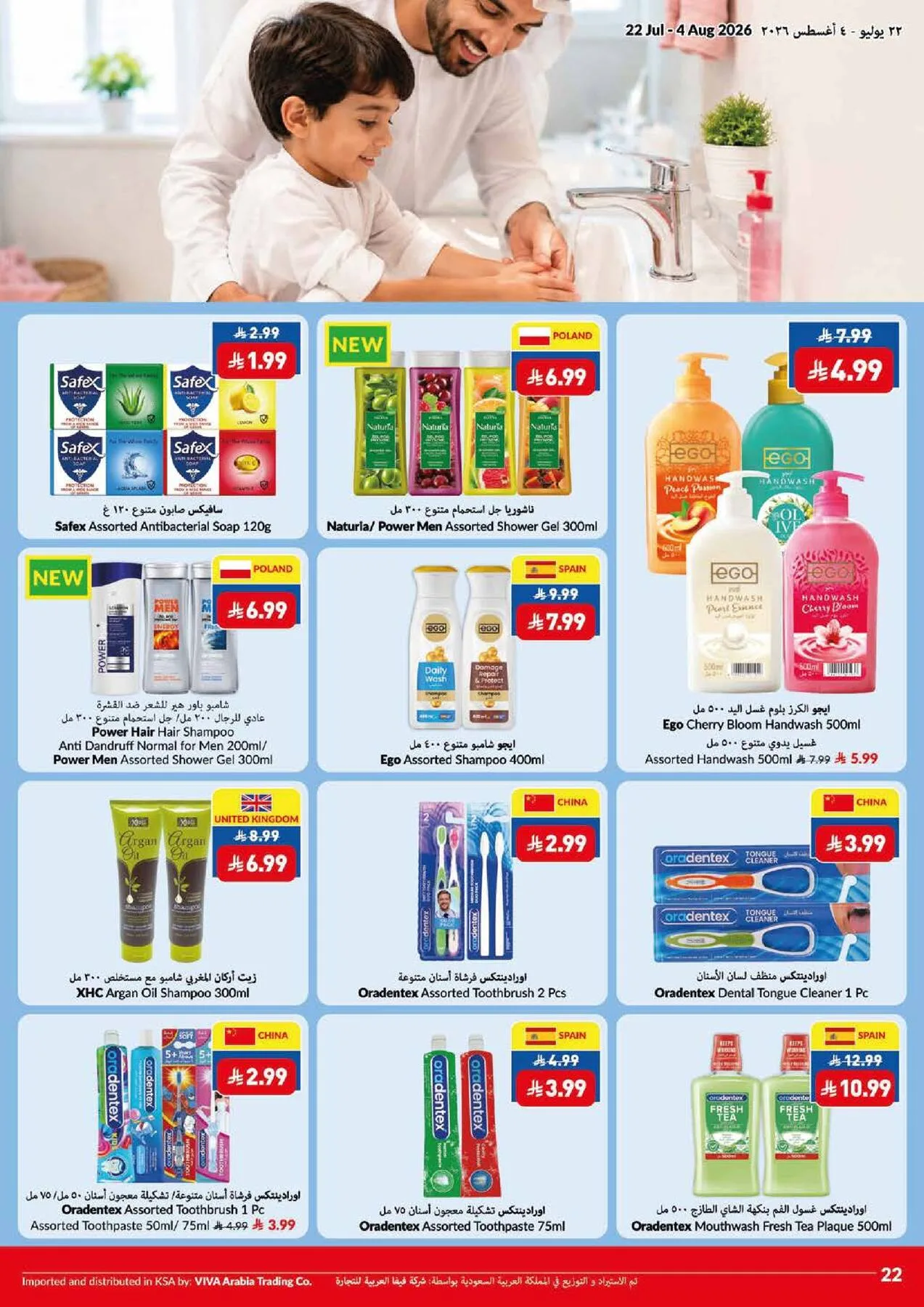 Weekly Offers from Viva until 4th August - Viva KSA Offers & Promotions — page 3
