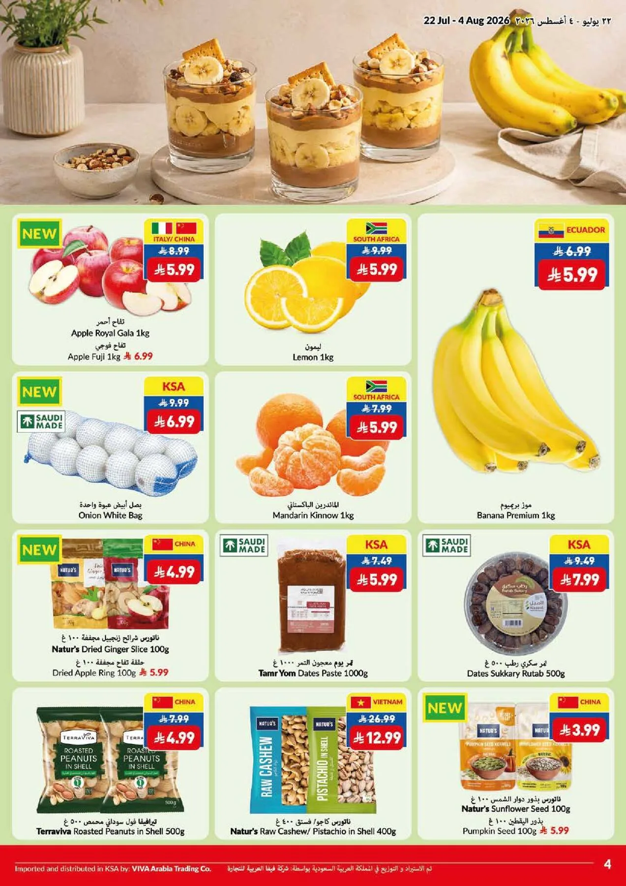 Weekly Offers from Viva until 4th August - Viva KSA Offers & Promotions — page 21