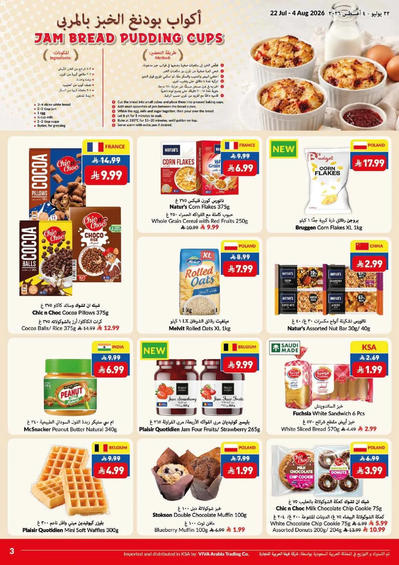 Weekly Offers from Viva until 4th August - Viva KSA Offers & Promotions — page 22