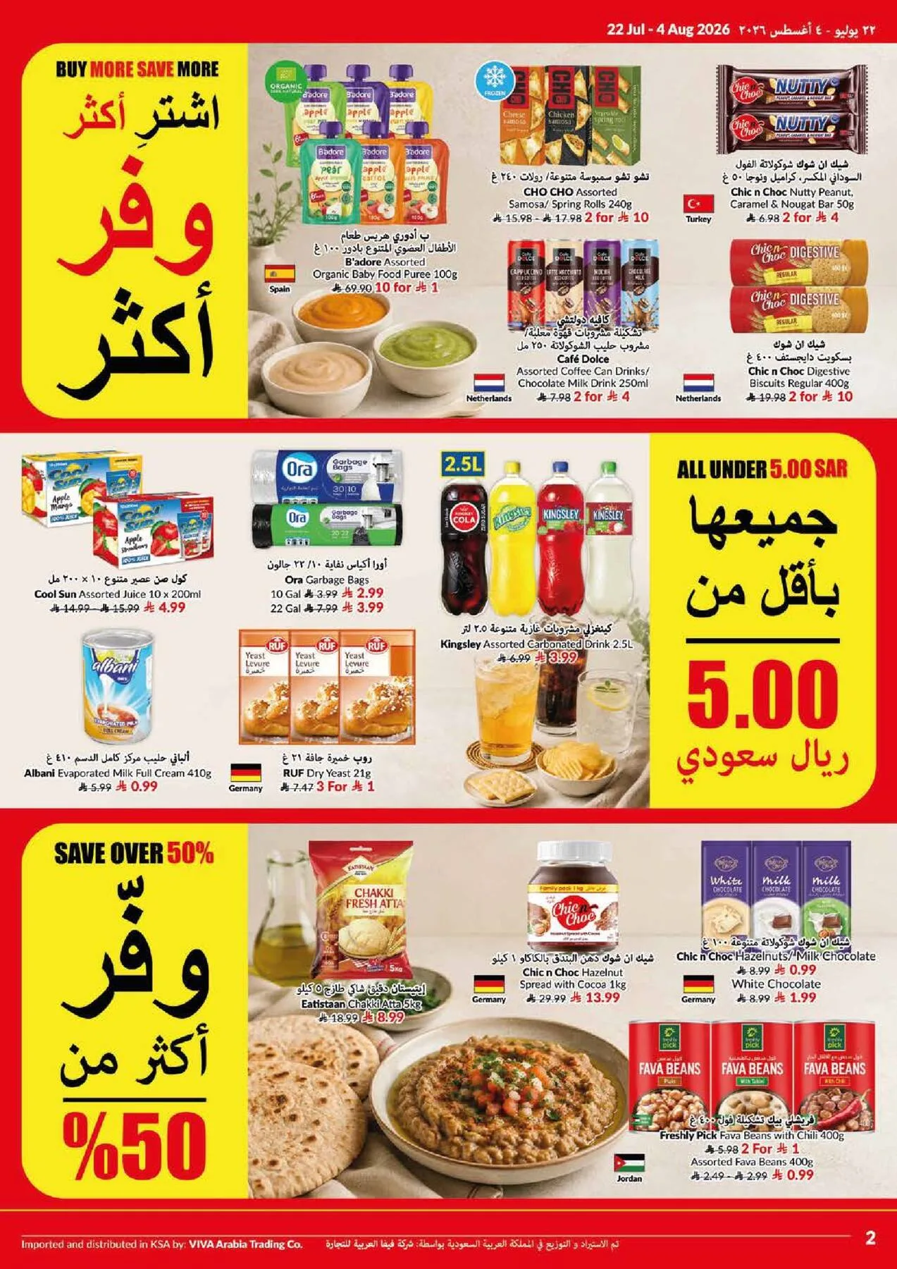 Weekly Offers from Viva until 4th August - Viva KSA Offers & Promotions — page 23