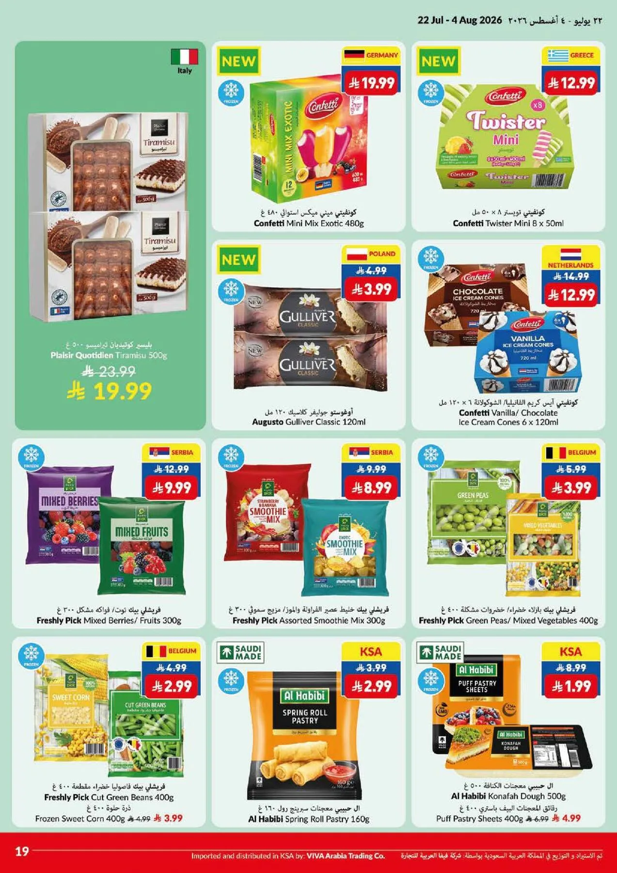 Weekly Offers from Viva until 4th August - Viva KSA Offers & Promotions — page 6