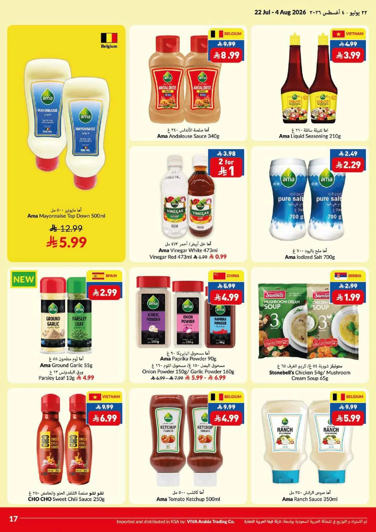 Weekly Offers from Viva until 4th August - Viva KSA Offers & Promotions — page 8