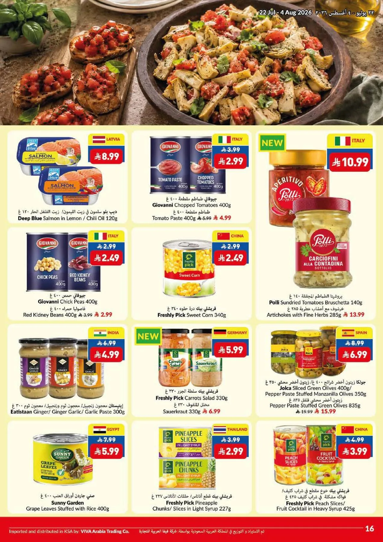 Weekly Offers from Viva until 4th August - Viva KSA Offers & Promotions — page 9